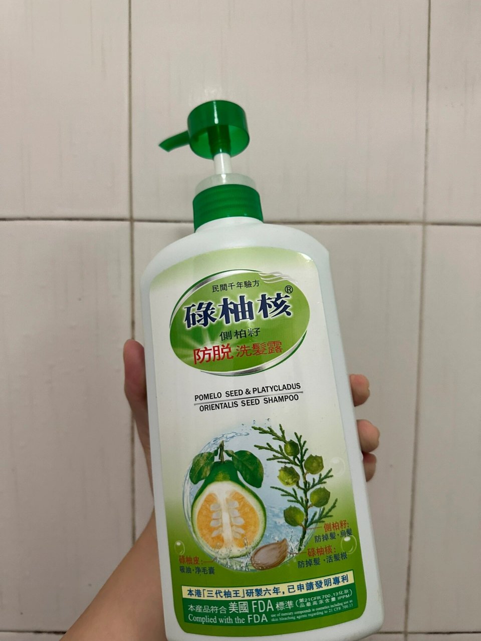 碌柚核洗发水真实反馈!