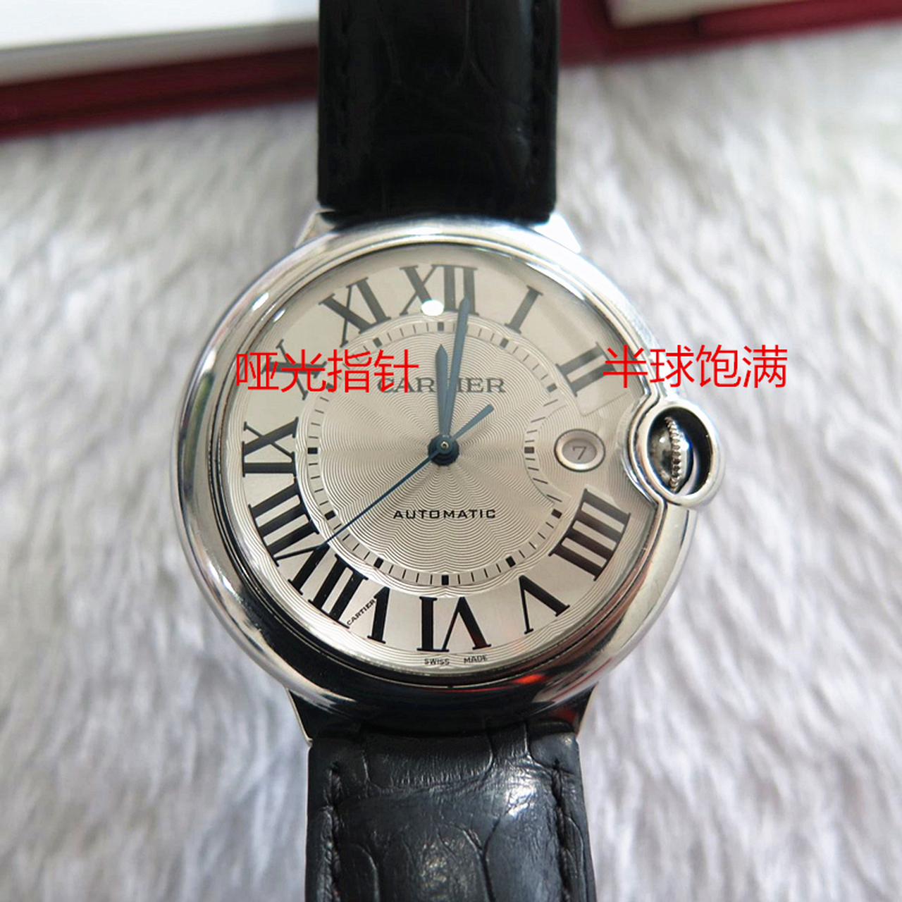 教你一眼识别真假卡地亚蓝气球手表!