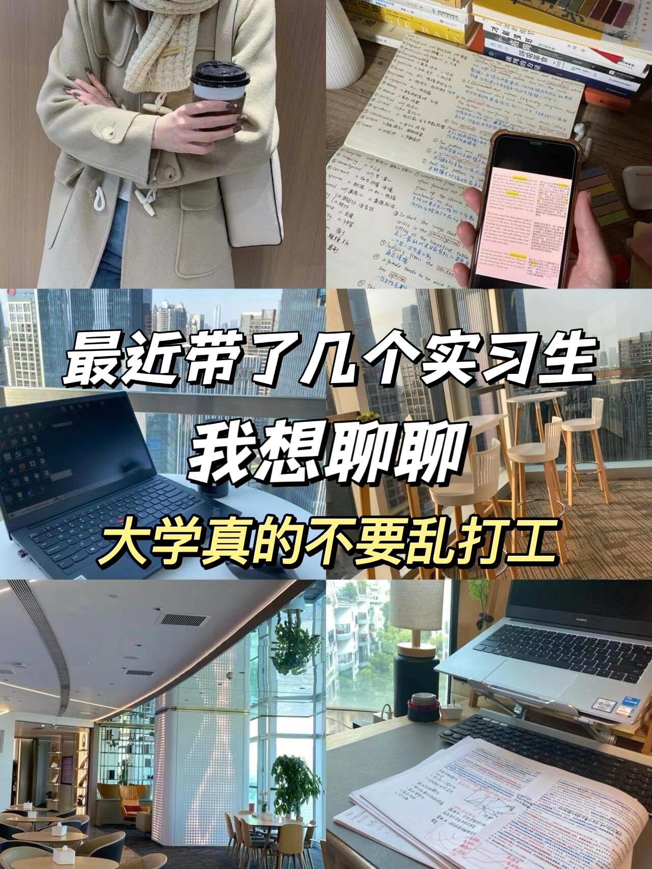 大学生打零工在哪找兼职