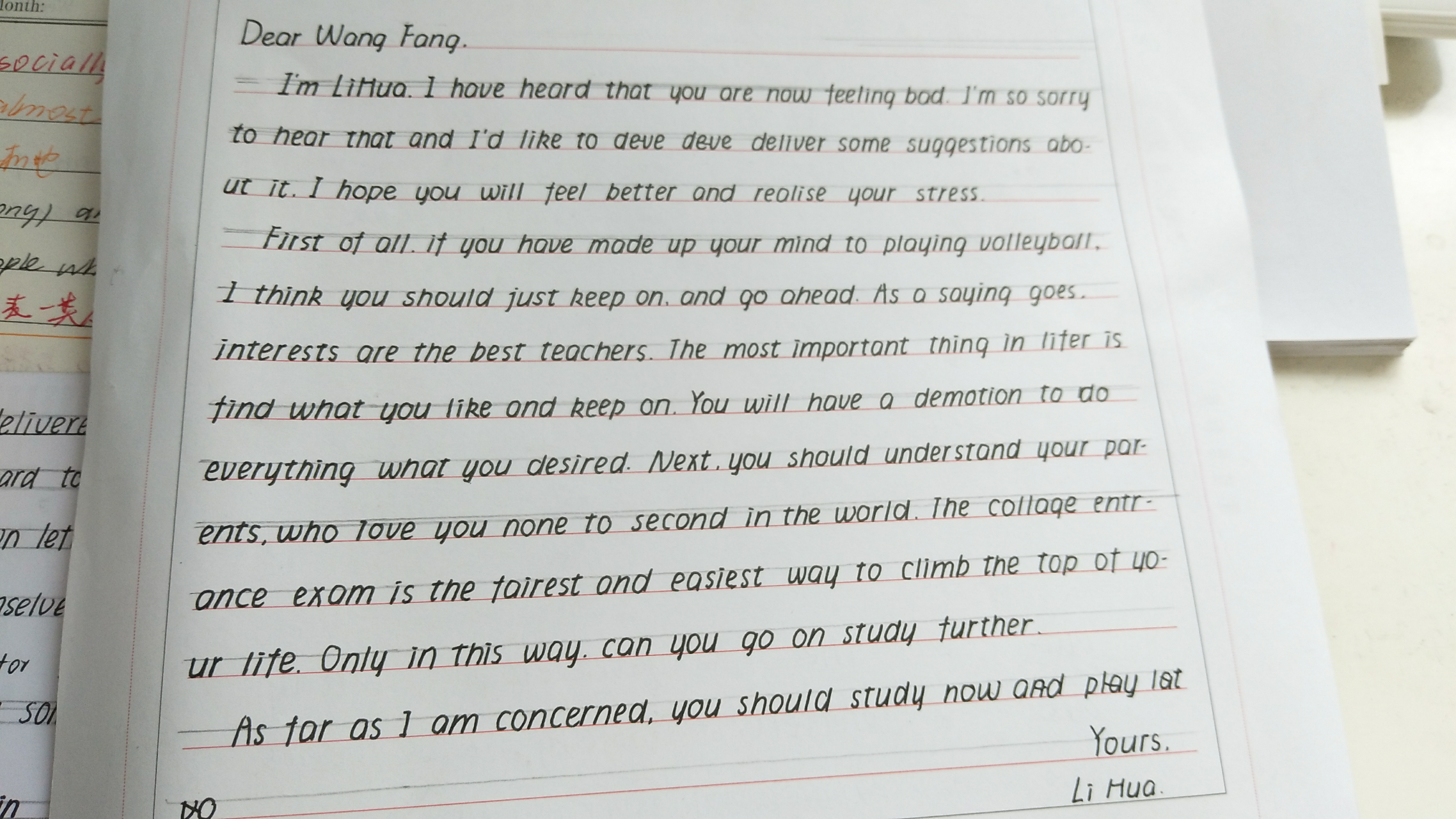 如何才能写出衡水中学学生的印刷体