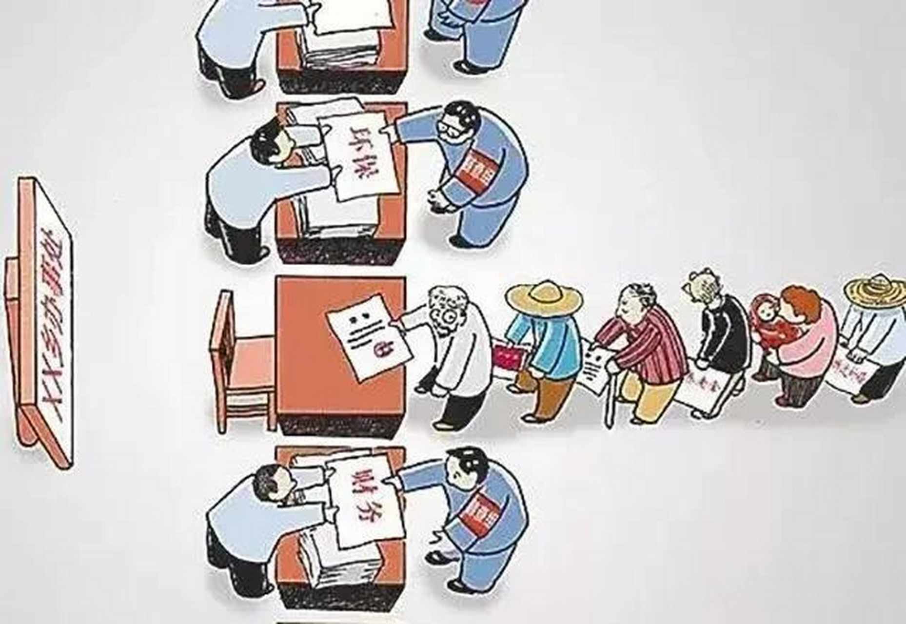 为何部分群众对基层干部不信任?
