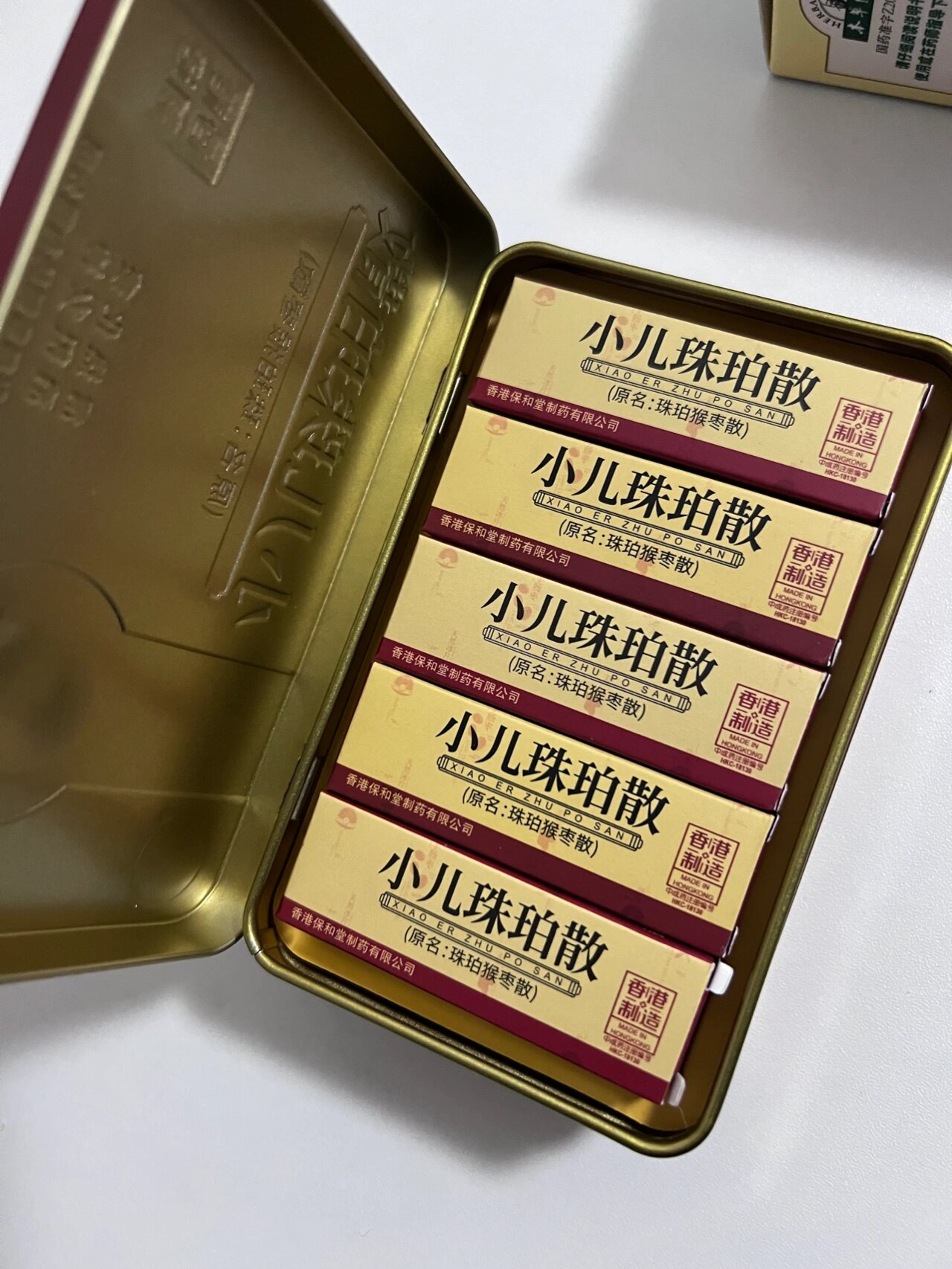 小儿珠珀散 听说效果很好 化痰王者