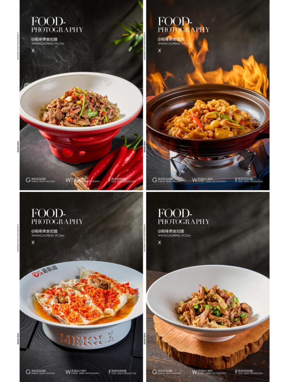 湘菜,又称湖南菜,是中国八大菜系之一,以湖南省为代表,融合了川菜的