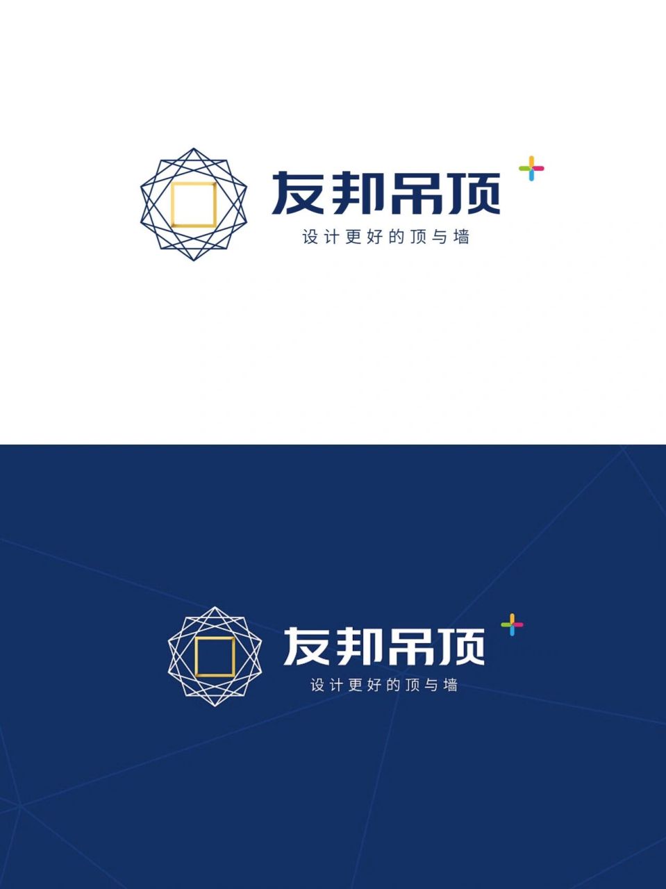 品牌设计 | 吊顶上市公司 | 友邦吊顶 友邦吊顶 | 友邦吊顶品牌设计