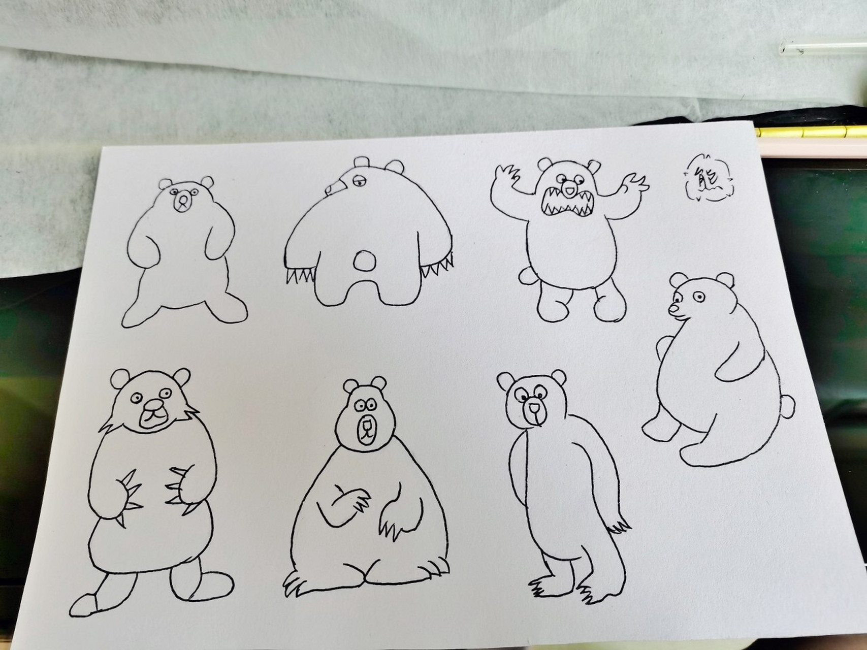 狗熊简笔画儿童图片