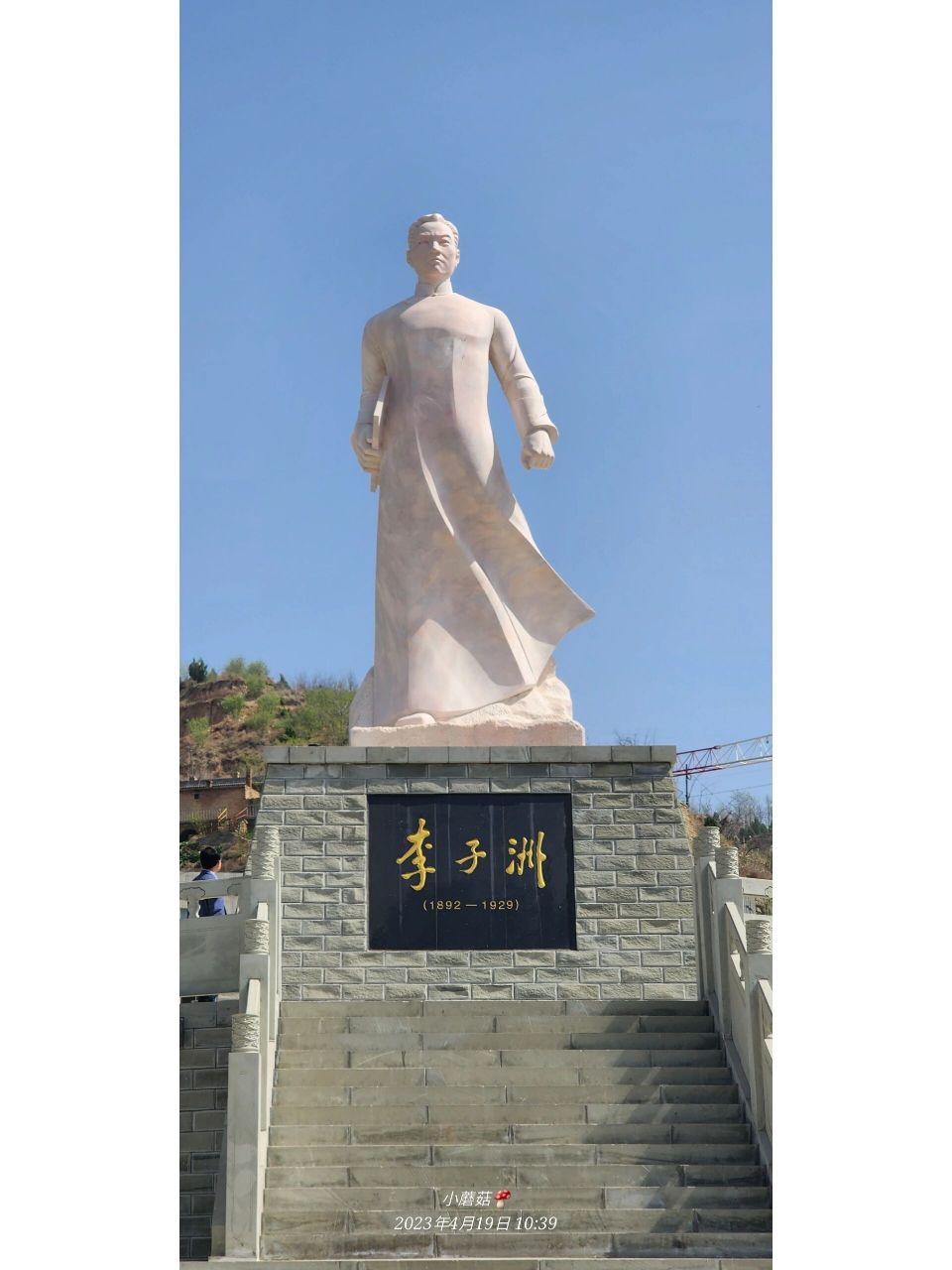 子洲县 子洲县标志,纪念李子洲