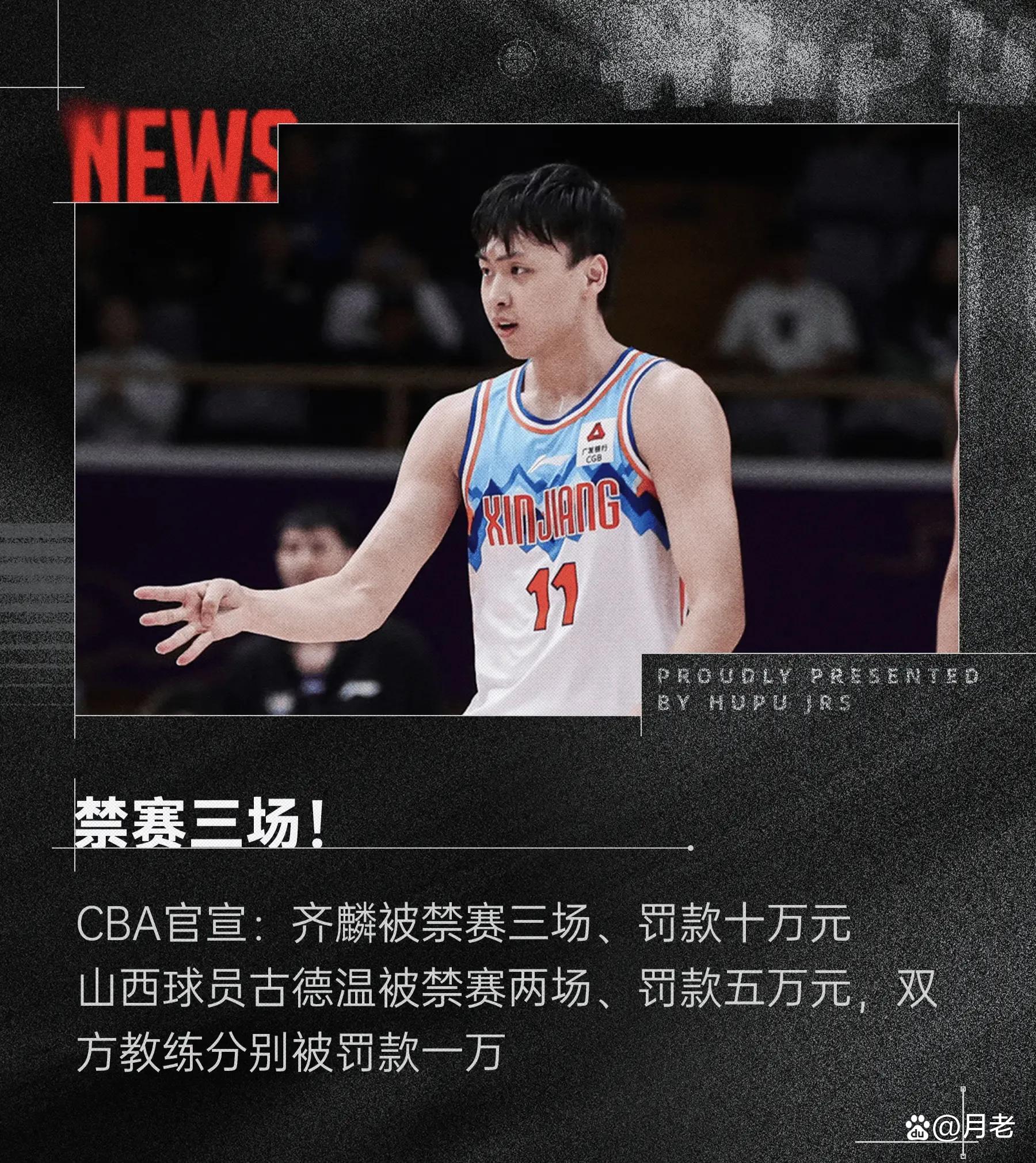 疆晋大战可真是火药味十足啊官方这次也是重拳出击对冲突事件进行了
