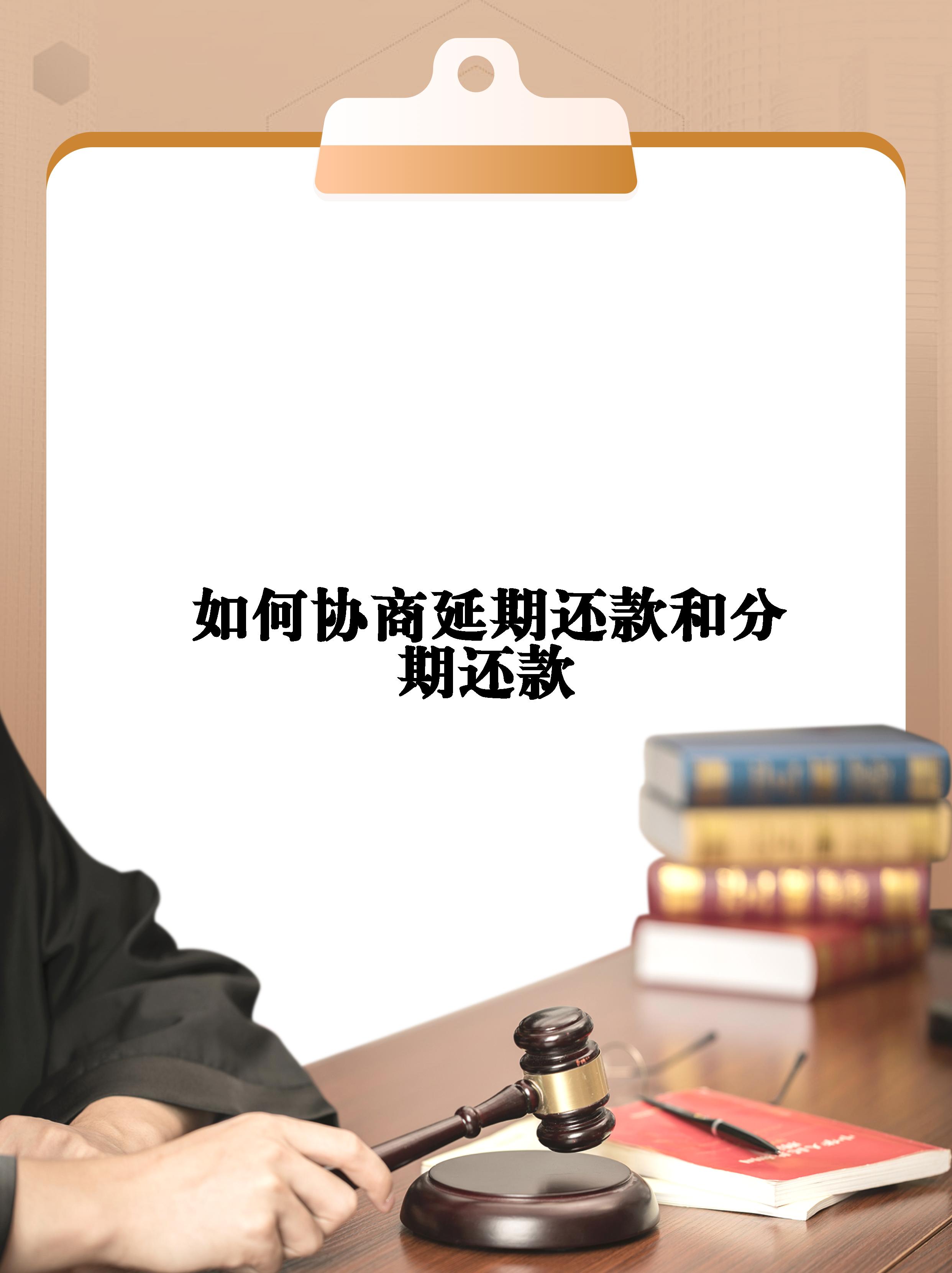 想跟银行协商还款,银行死活不同意(和银行协商还款,没协商好,算恶意逾期吗)