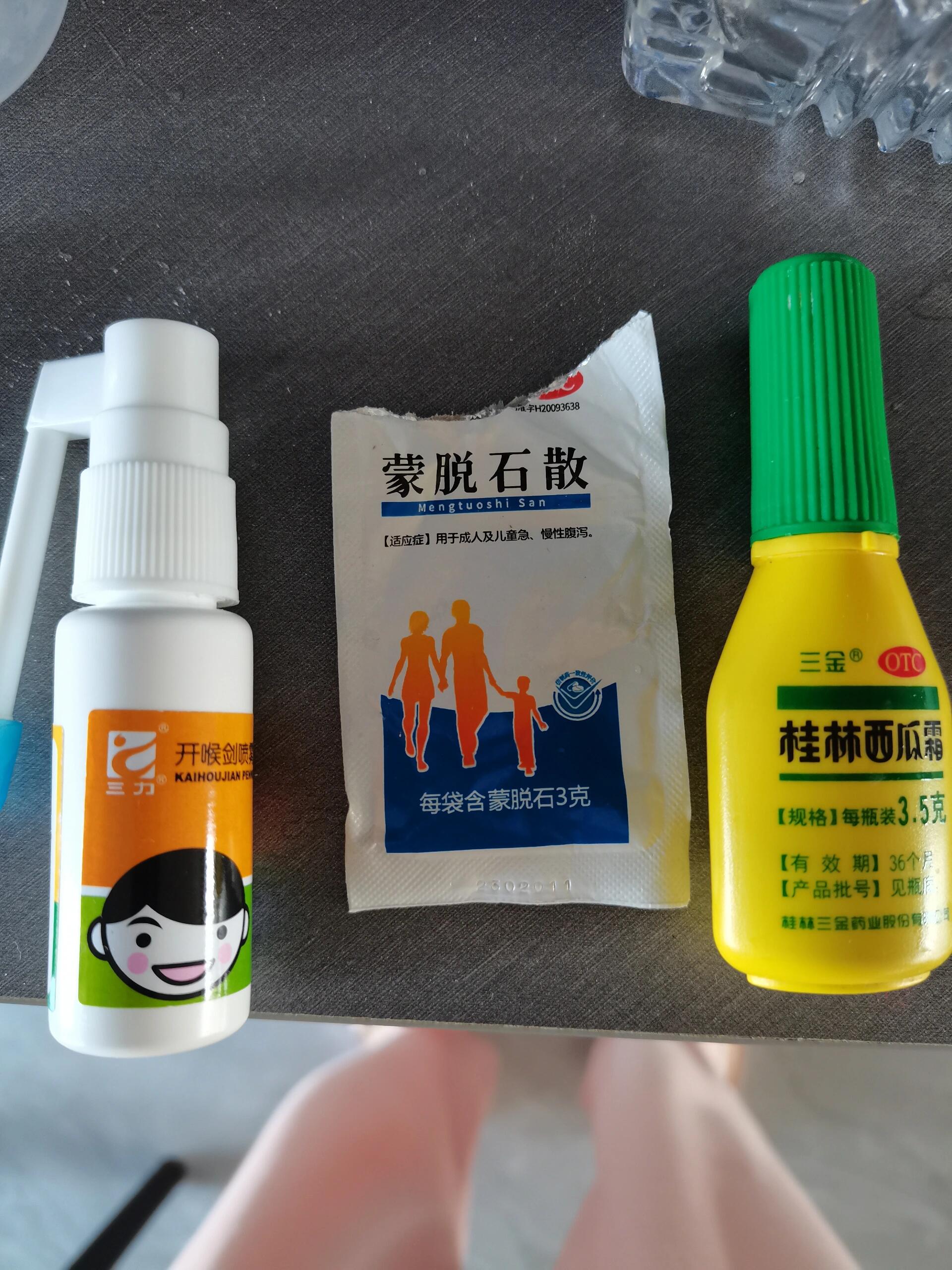 用蒙脱石散,试了两天好像没好转,果断用蒙脱石散和西瓜霜调成糊给