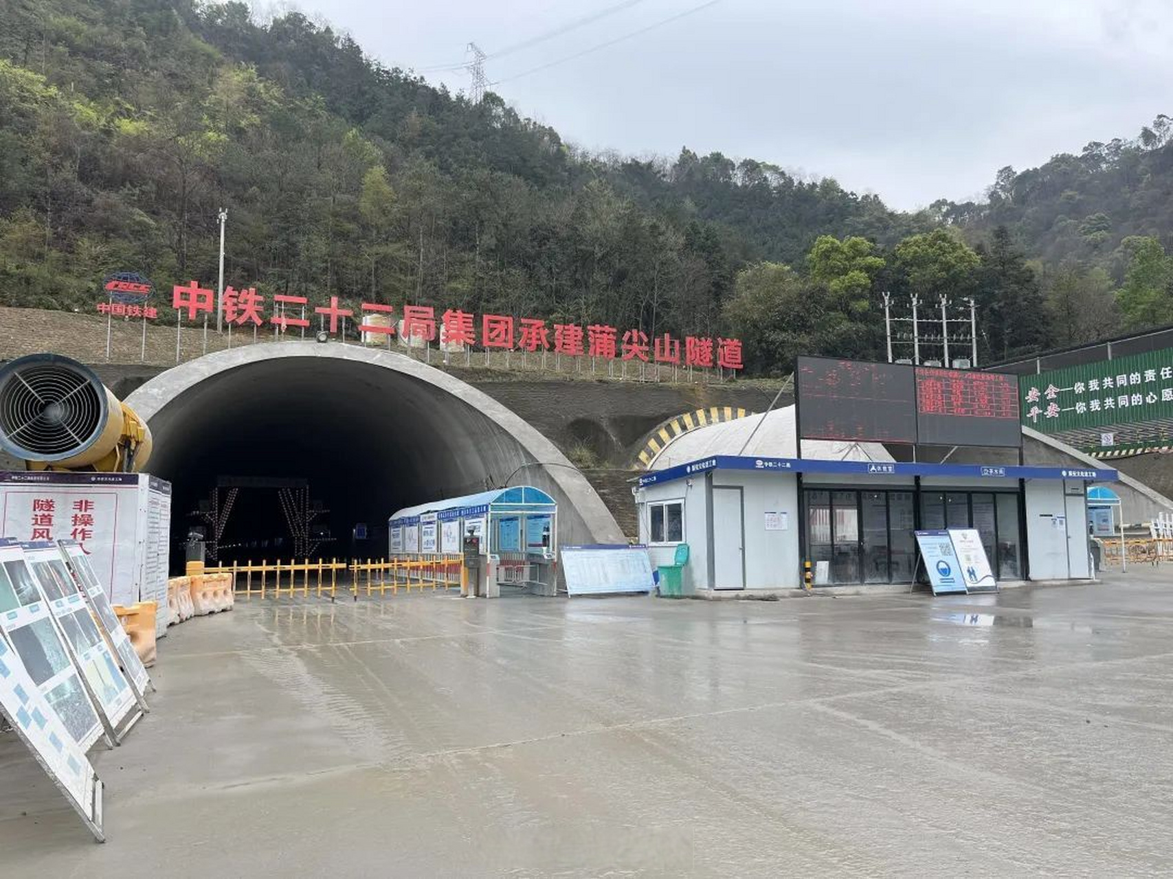 【瑞苍高速蒲尖山隧道提前双幅贯通】#民生汇# 在浙江省交通集团"日日