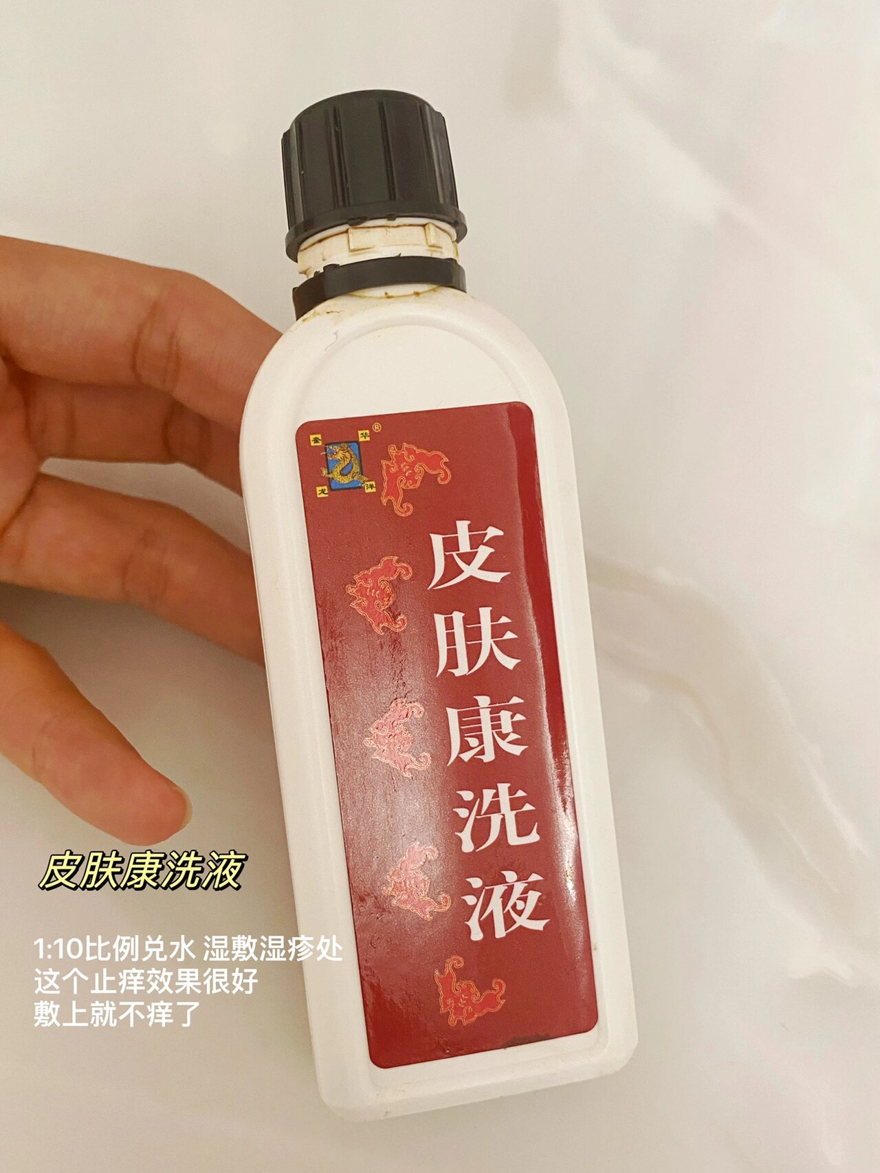 我哺乳期内,皮肤/乳房先后都得过湿疹,所以分享给大家,希望大家赶紧