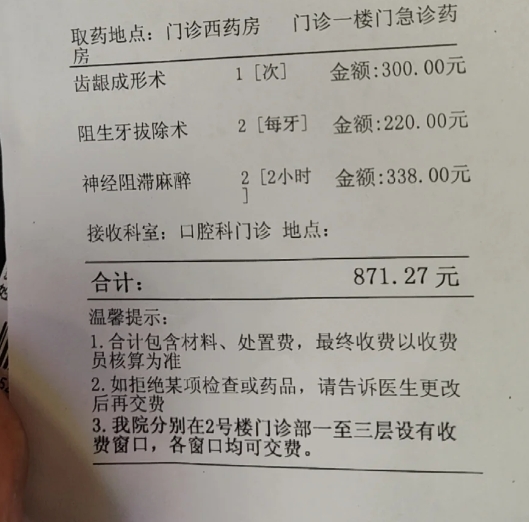 北京市肛肠医院医院排队代办挂号各项费用透明讲解,不花糊涂钱的简单介绍 北京市肛肠医院医院排队代办挂号各项费用透明讲解,不花糊涂钱的简单介绍