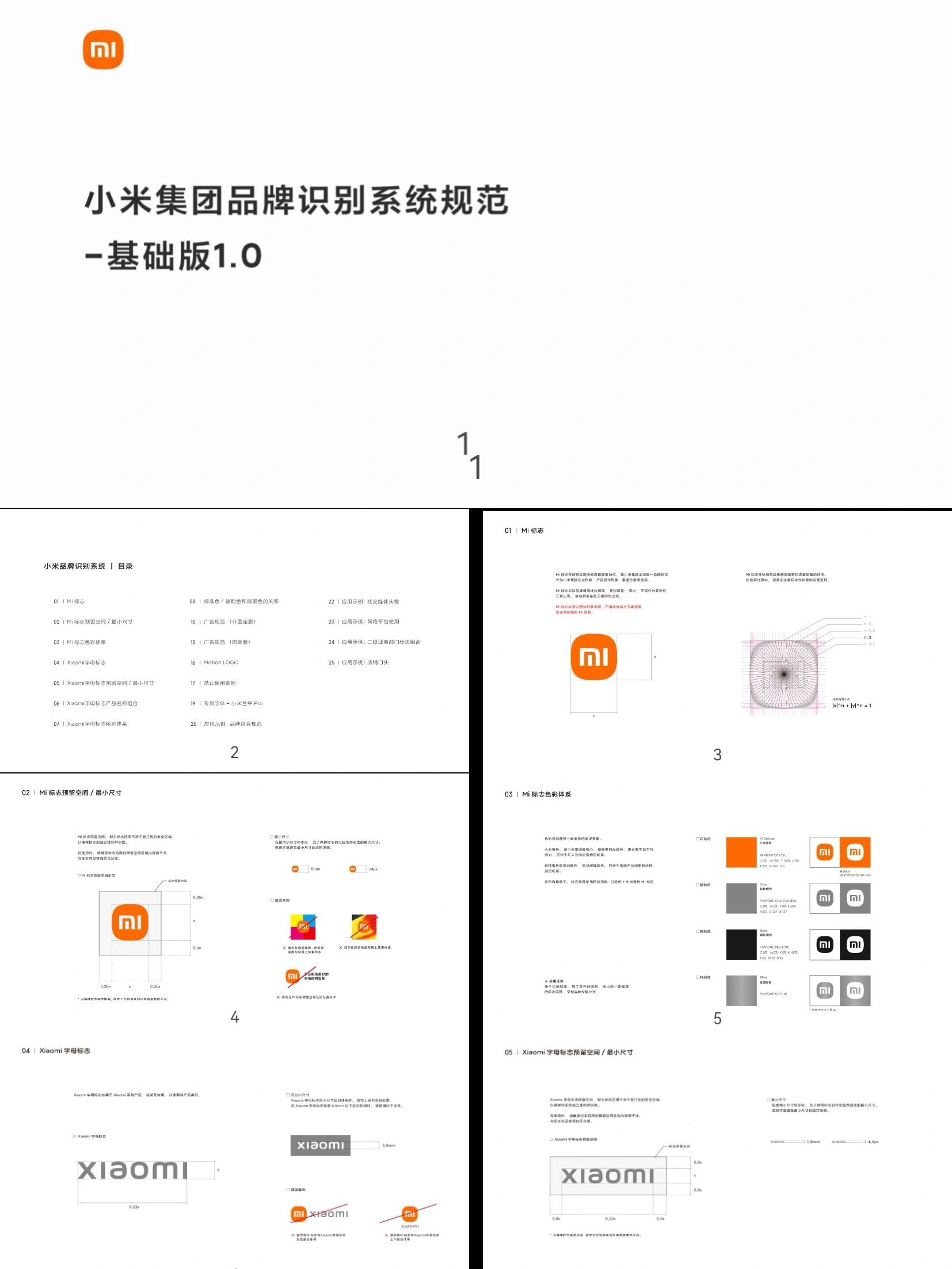 vi手册基础部分图片