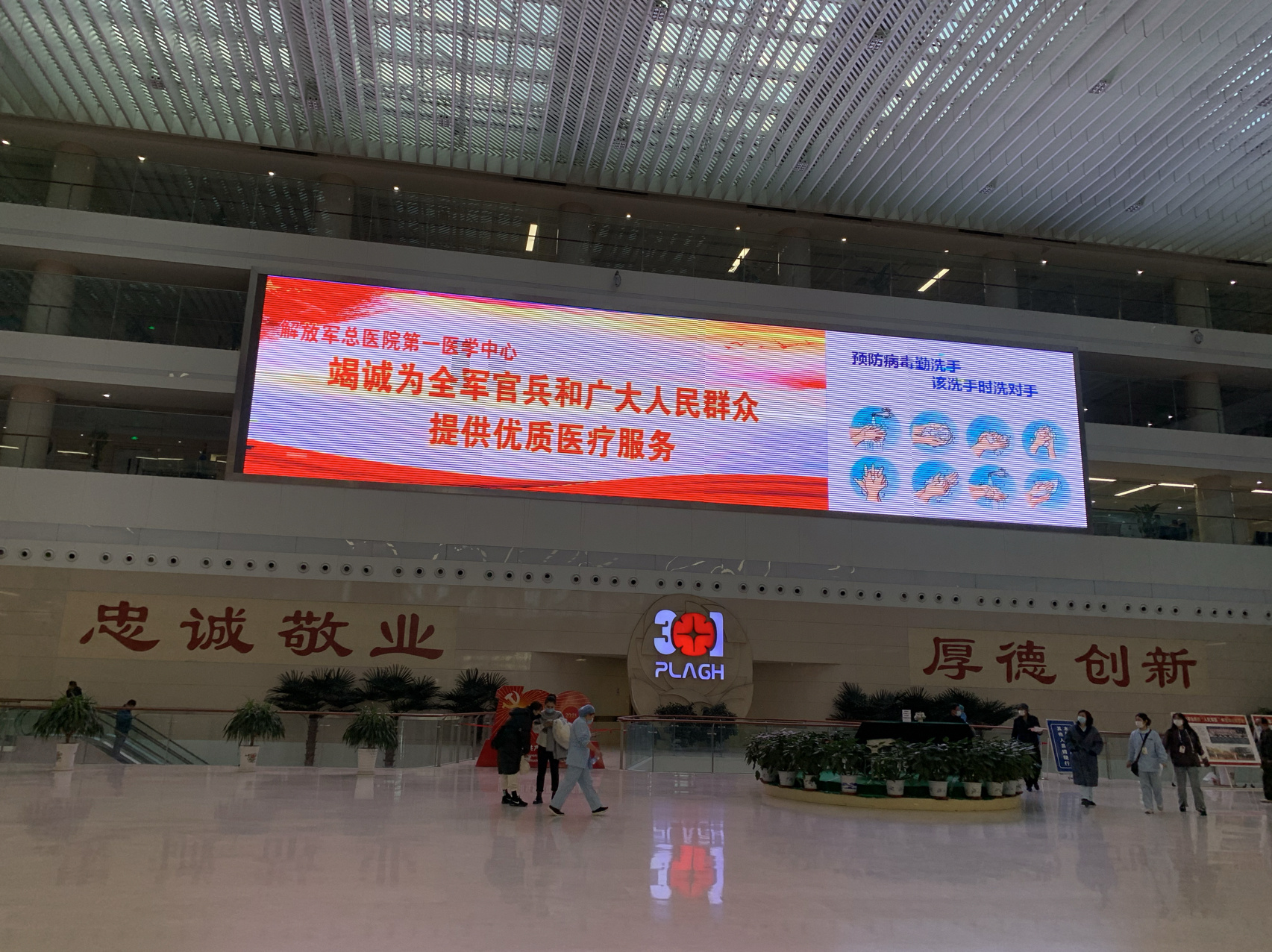 北京301医院外地人怎么挂号呼吸科专家，北京301医院外地人怎么挂号