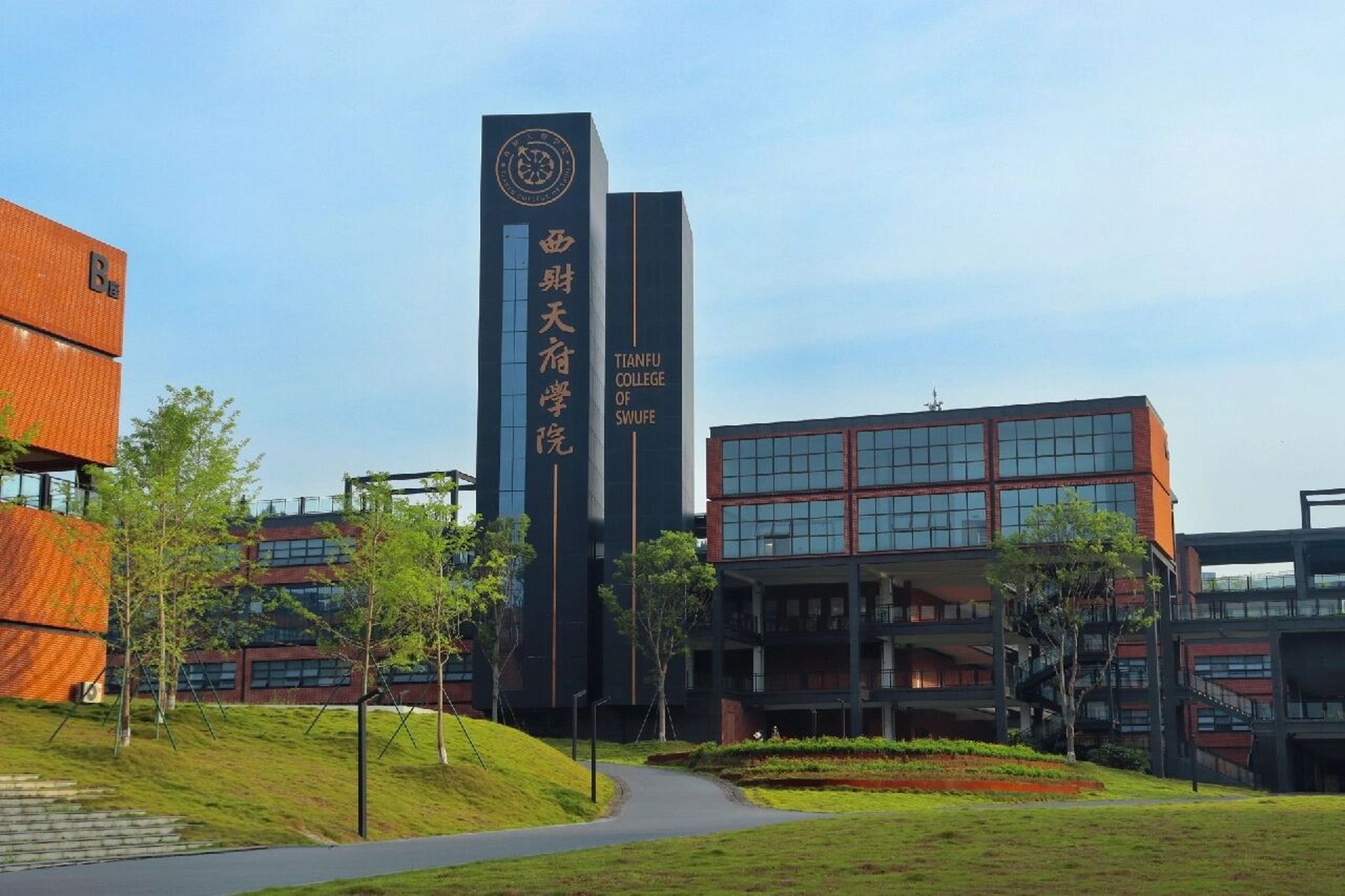 总有一个爱上西财天府学院的理由    166学校标志性大楼 266图书