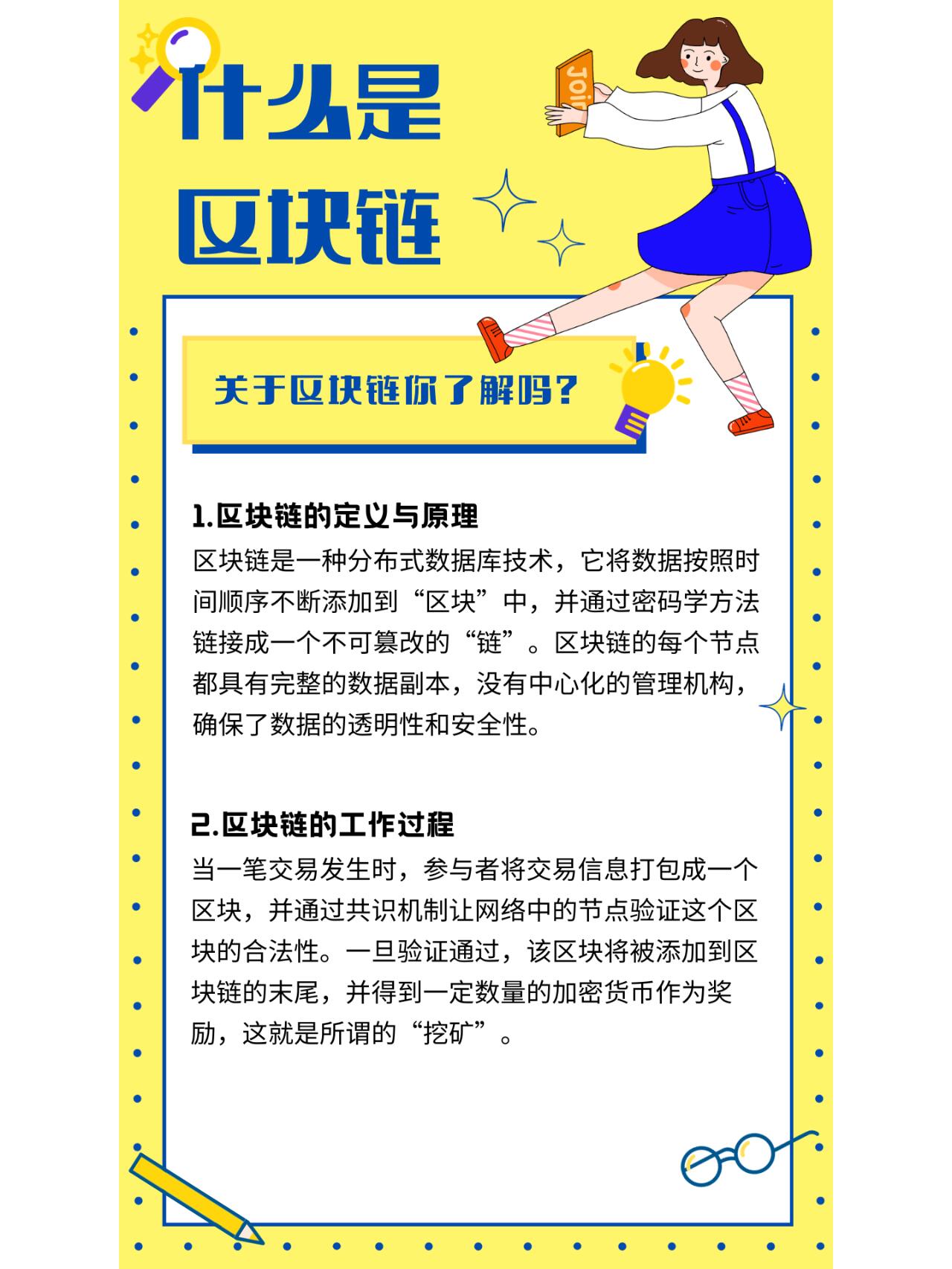 区块链私有链的价值(区块链私有链的价值和意义)