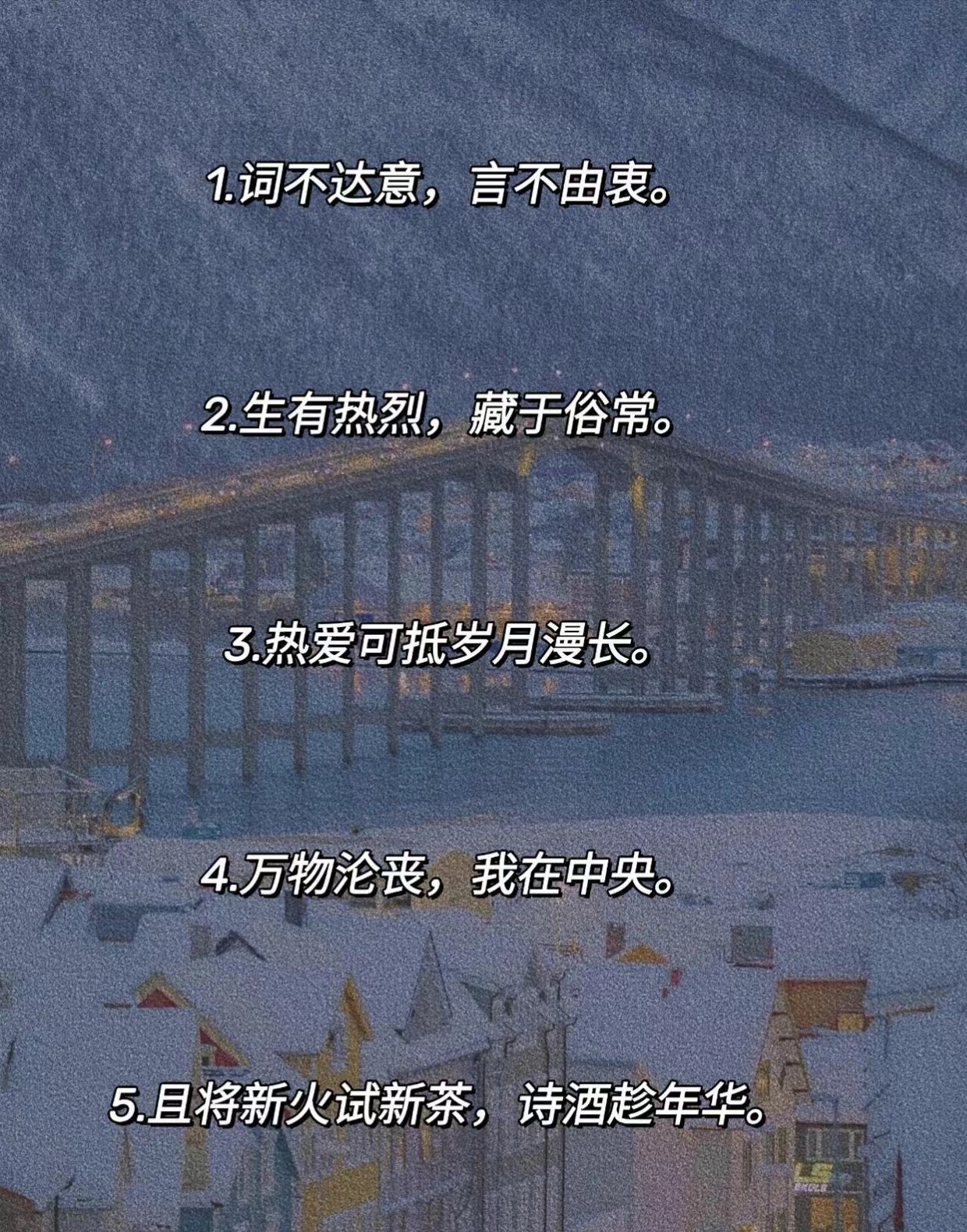 好听的个性签名