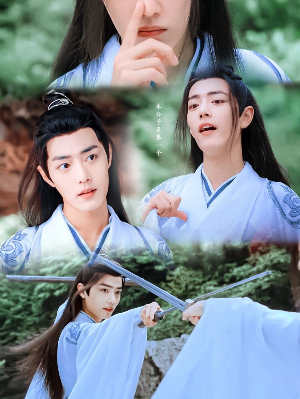 魏无羡绝美壁纸99 好喜欢肖战