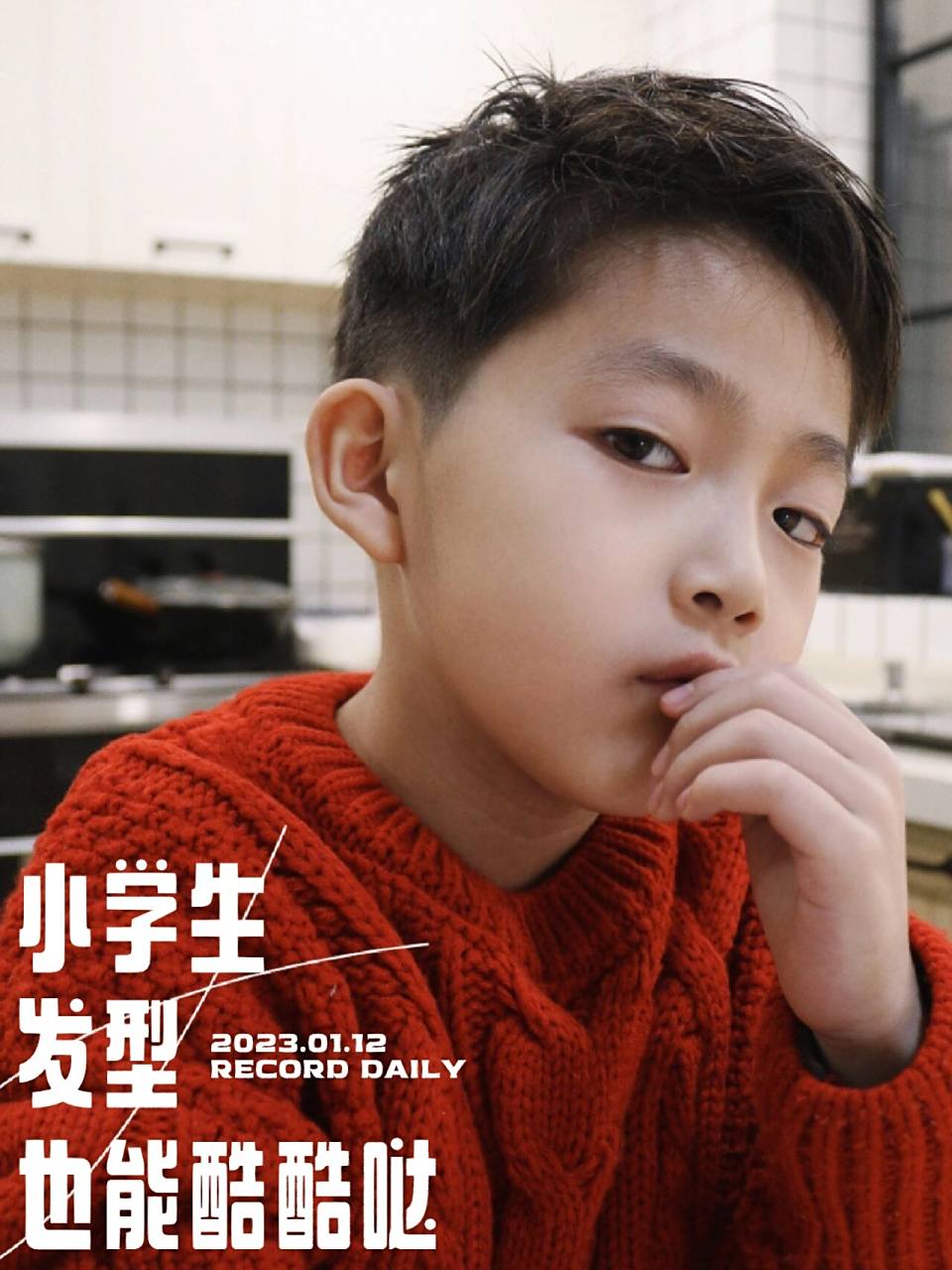 小学生发型系列(二),男童碎盖 钢夹烫 本来想剪碎盖,无奈头发长度有点