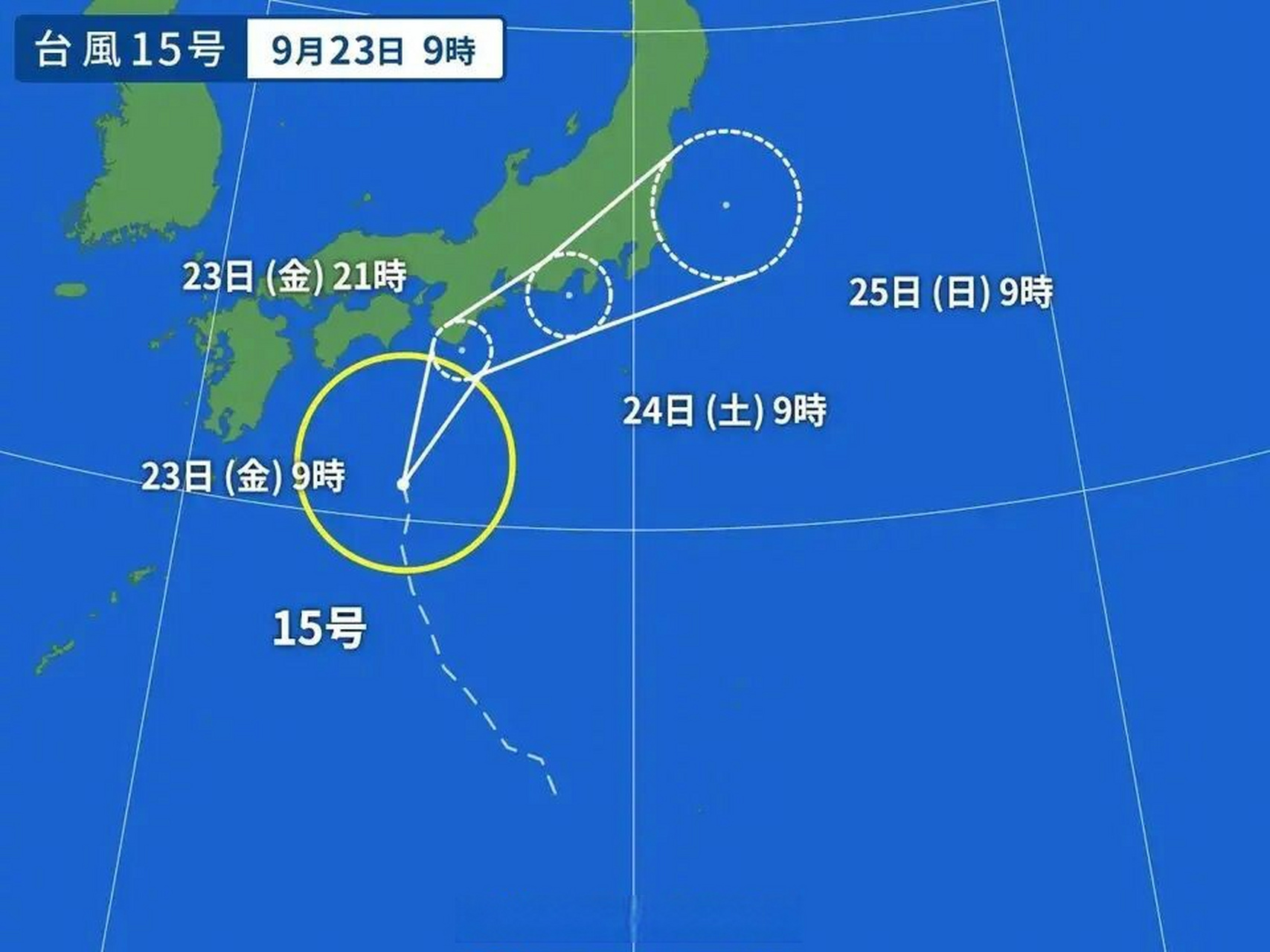 台风塔拉斯# 今年第15号台风塔拉斯在日本近海生成!