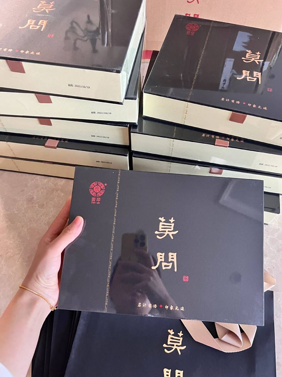 22年新茶莫问上市 岩印 莫问 新茶上市,需要的