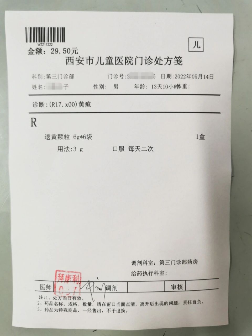 302醫(yī)院黃牛票販子號(hào)販子掛號(hào)電話-的簡(jiǎn)單介紹