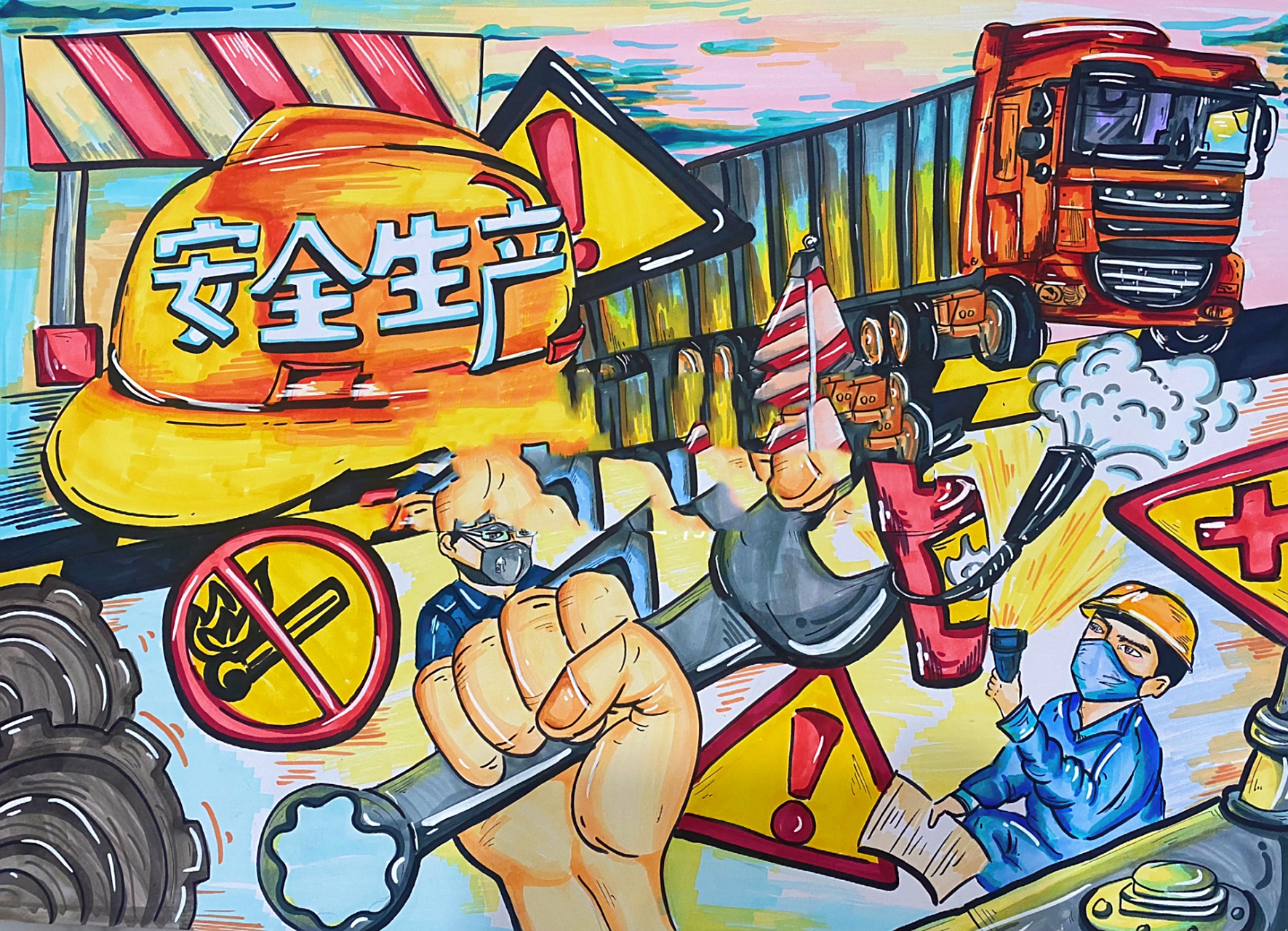 安全生产主题画  生产无小事 安全主题画作品欣赏