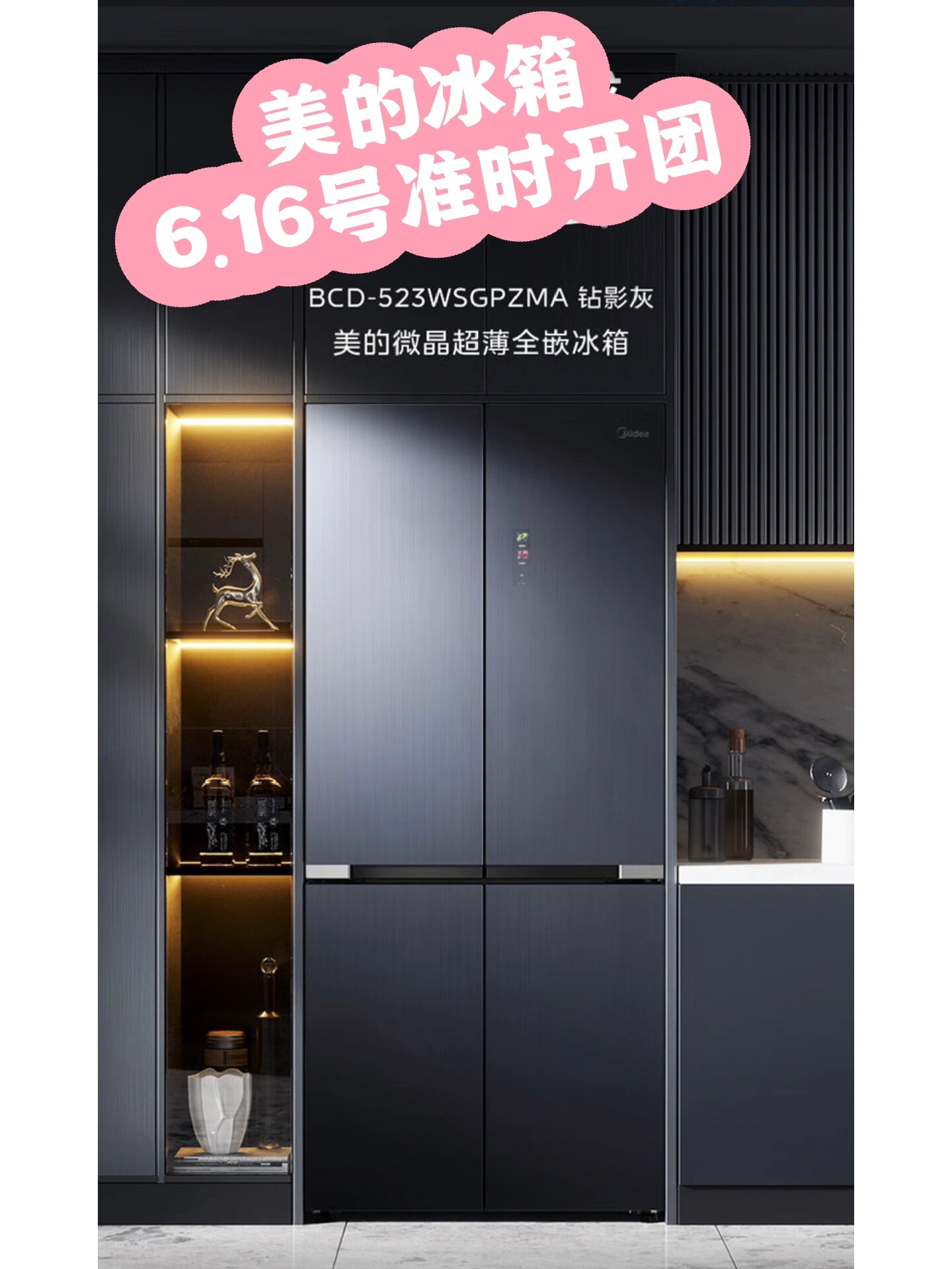 bcd-513wsgpzm 夜幕紫-晶钻 bcd-515wgpm 极地金 bcd-515wgpm 星河紫