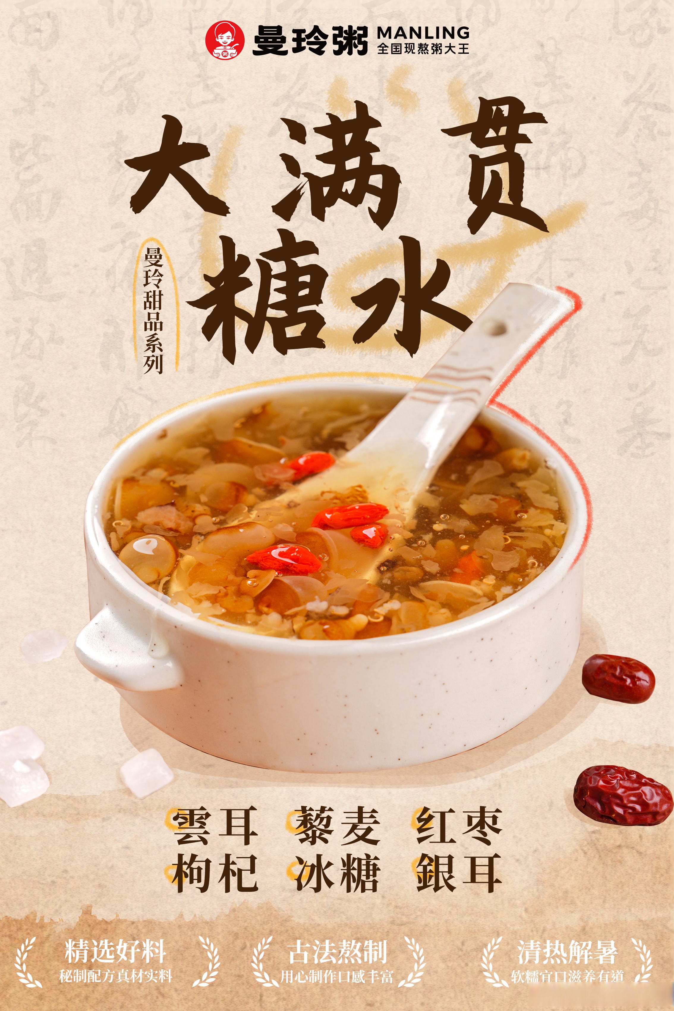 无论是作为早餐,午餐,晚餐,夜宵,还是下午茶的小点