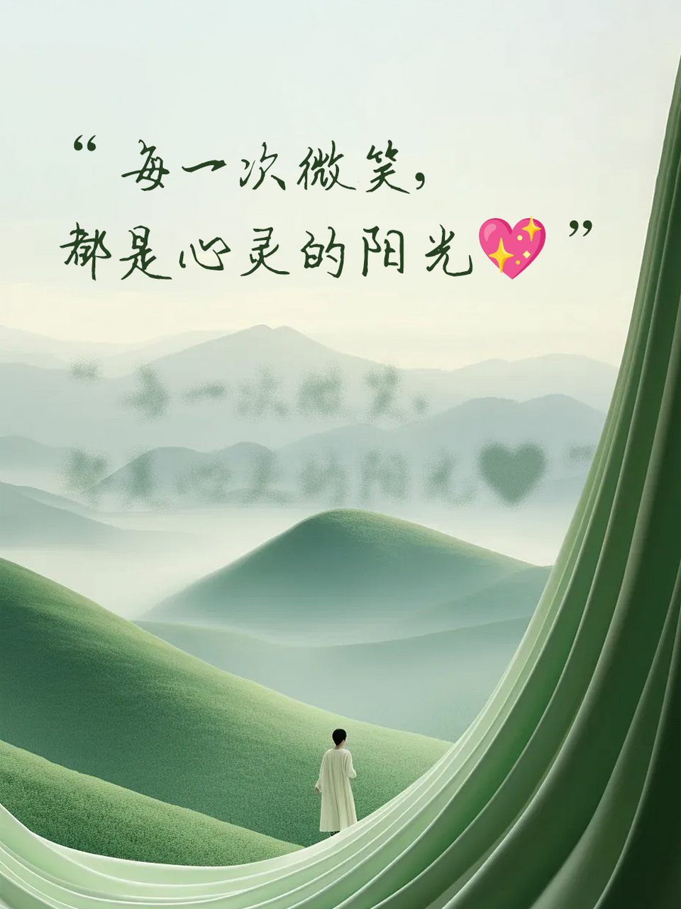 "每一次微笑,都是心灵的阳光💖" 2.