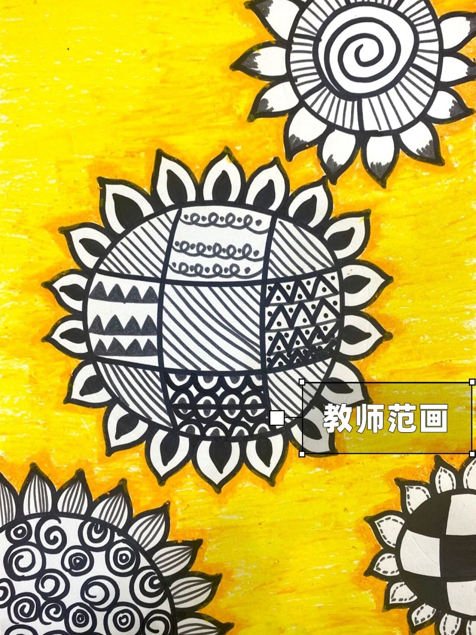 这个是大班幼儿画的作品97个别能力弱的孩子要完成还是有点困难的