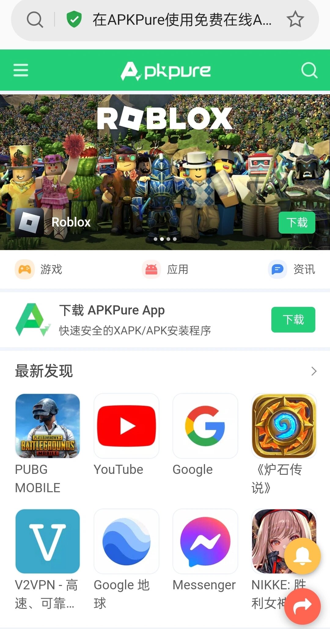 googleapp store图片