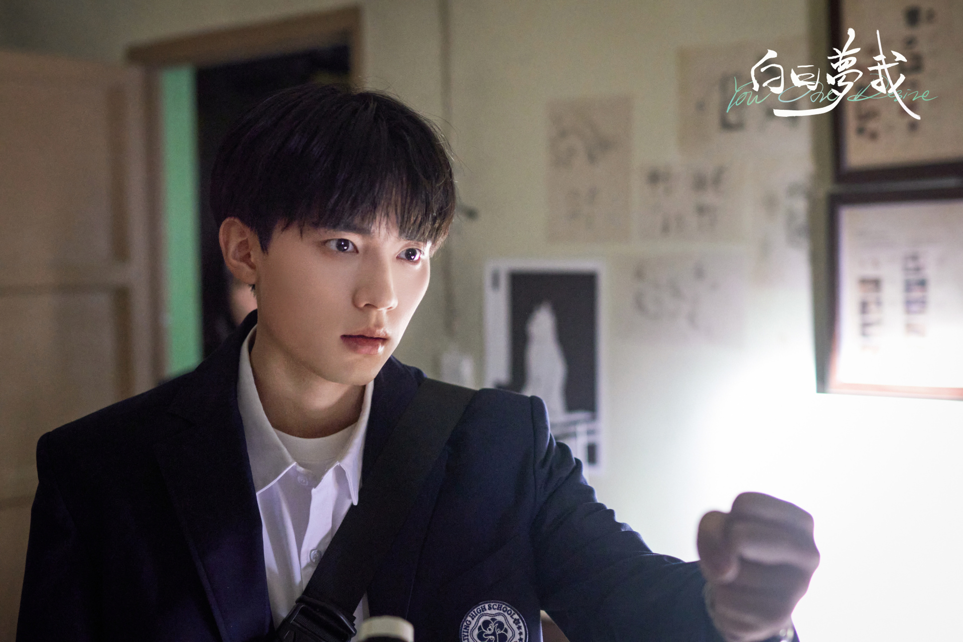 周翊然##周翊然沈倦#  @周翊然tz 青春是澎湃炙热的,是风尘仆仆的