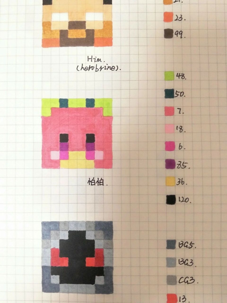 我的世界主播像素画