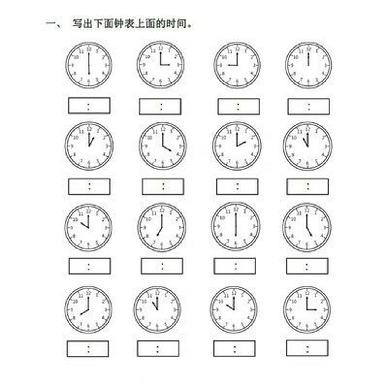 认识钟表——整点,半点