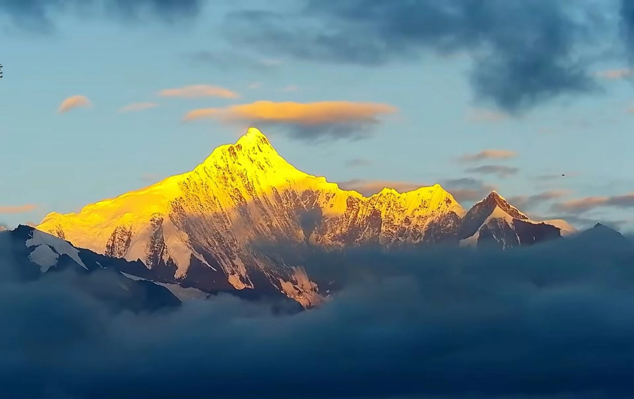 中国·德钦梅里雪山第九届弦子艺术节开幕式大型实景演出《云秀·古道