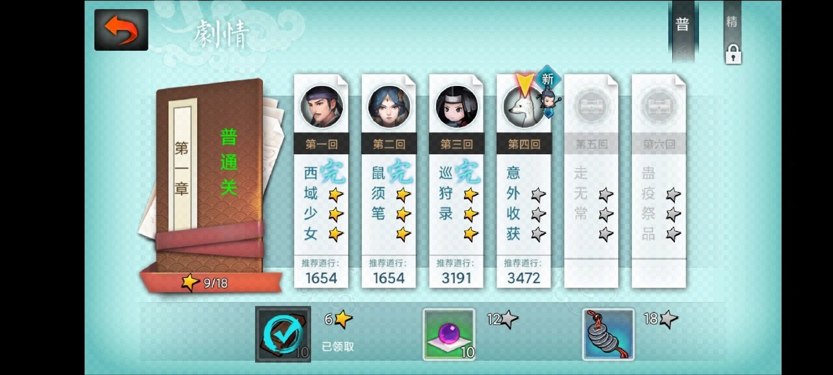 回合制角色扮演类游戏(回合制角色扮演游戏steam)