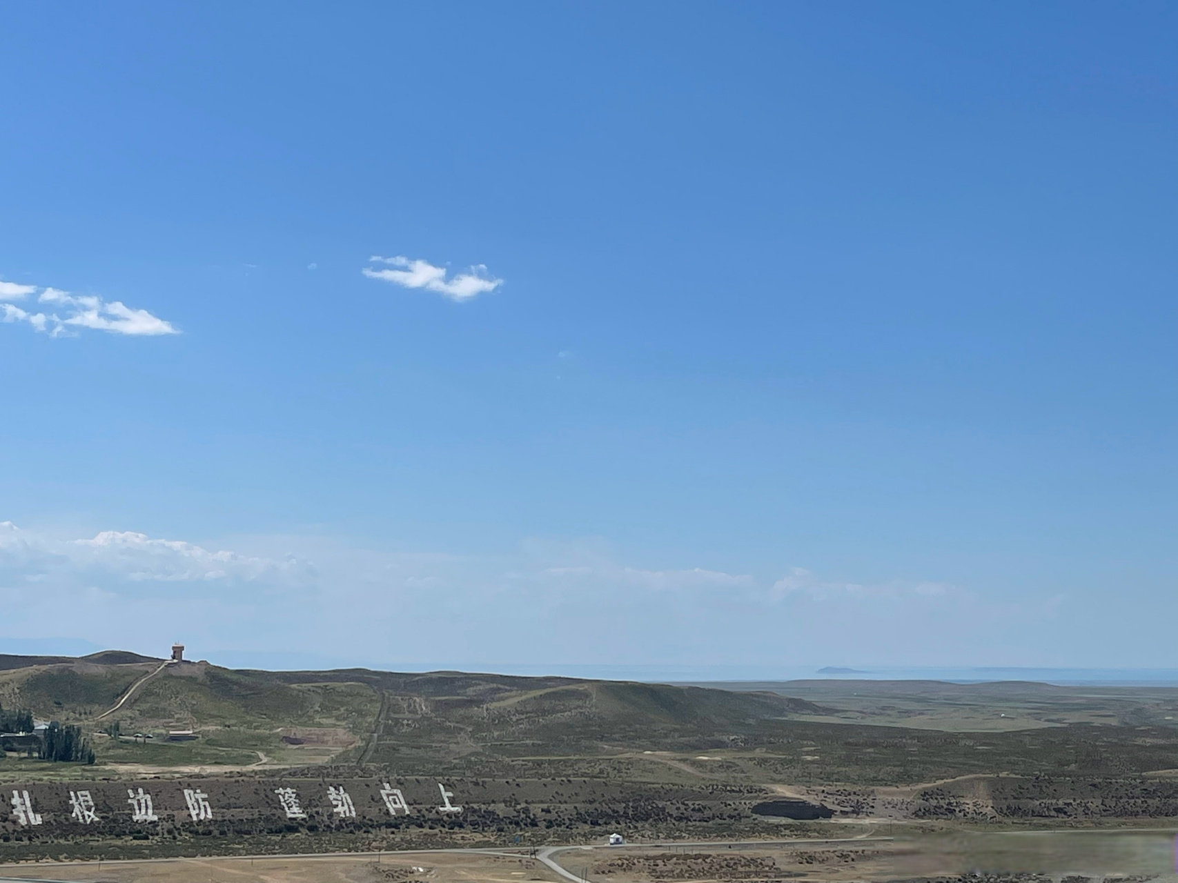 远处水域即阿拉湖,仔细看可见湖中岛.
