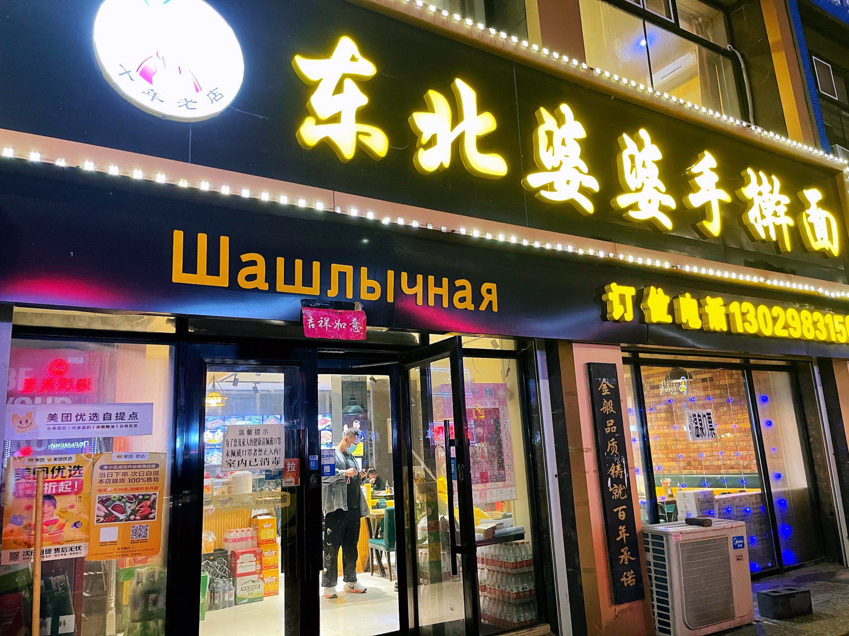 林甸温泉 说到大庆市林甸县,人们第一印象就是来这泡温泉,温泉是保真