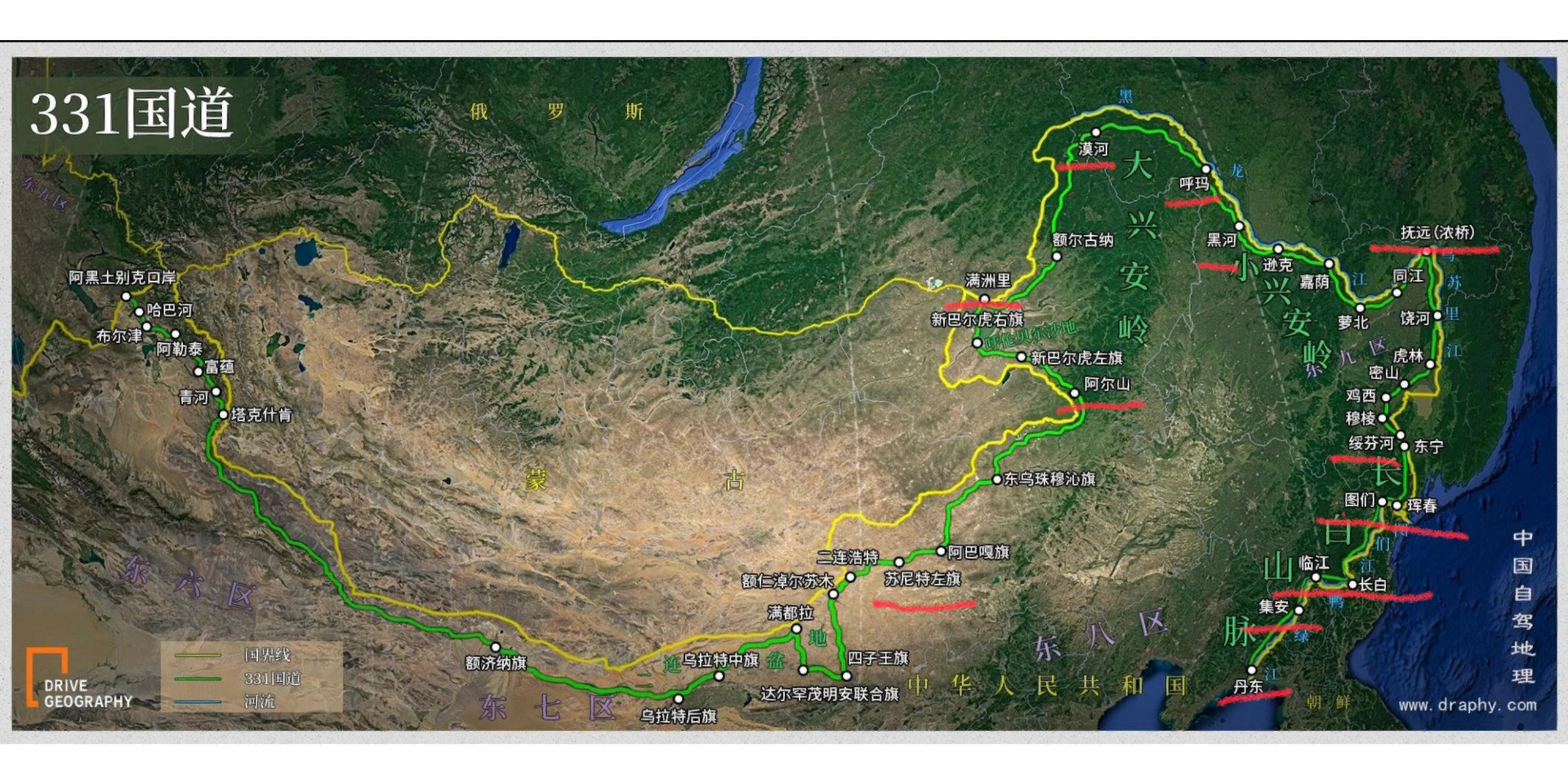 亲子自驾游|两大一小07沿331国道一路向 乘务员离职后,总是想要弥补