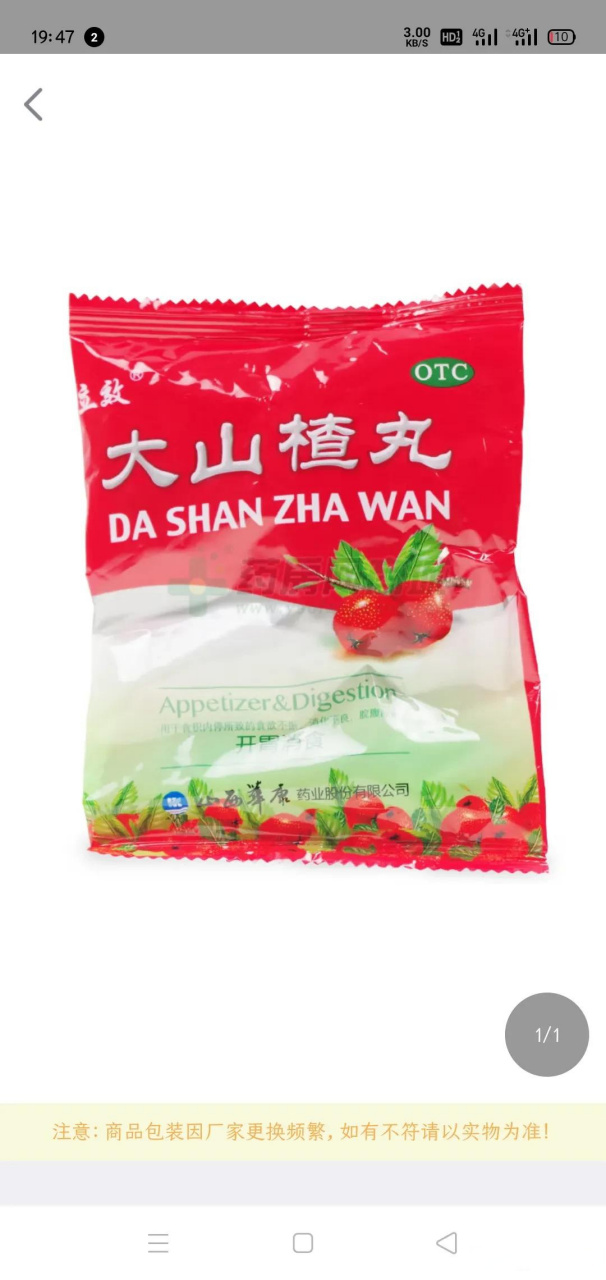 网上的药品价格和实体店的价格相差很多,质量有问题吗?