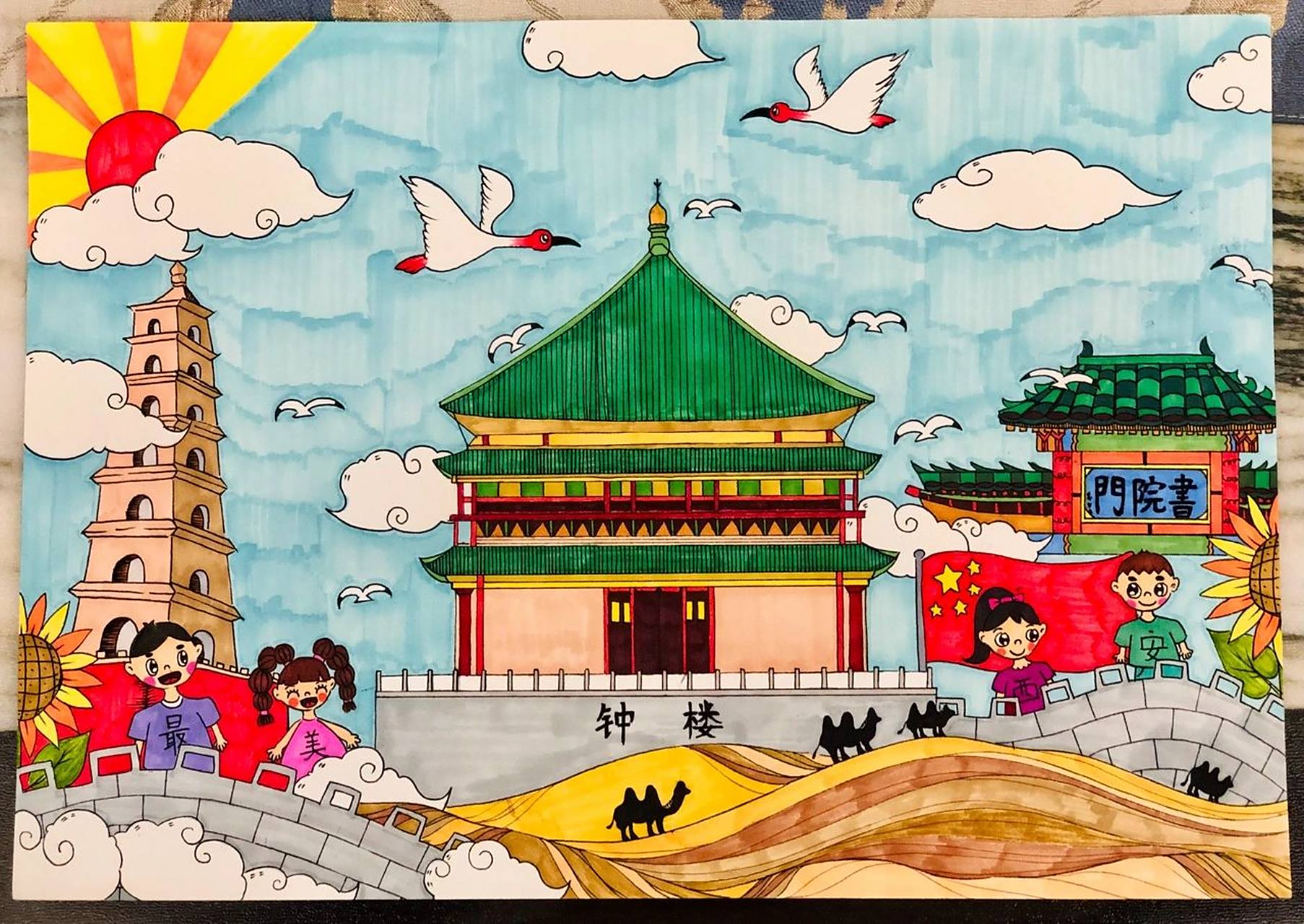 【儿童画课件分享】我的故乡～我大西安(原 指导十岁孩子的参赛作品范