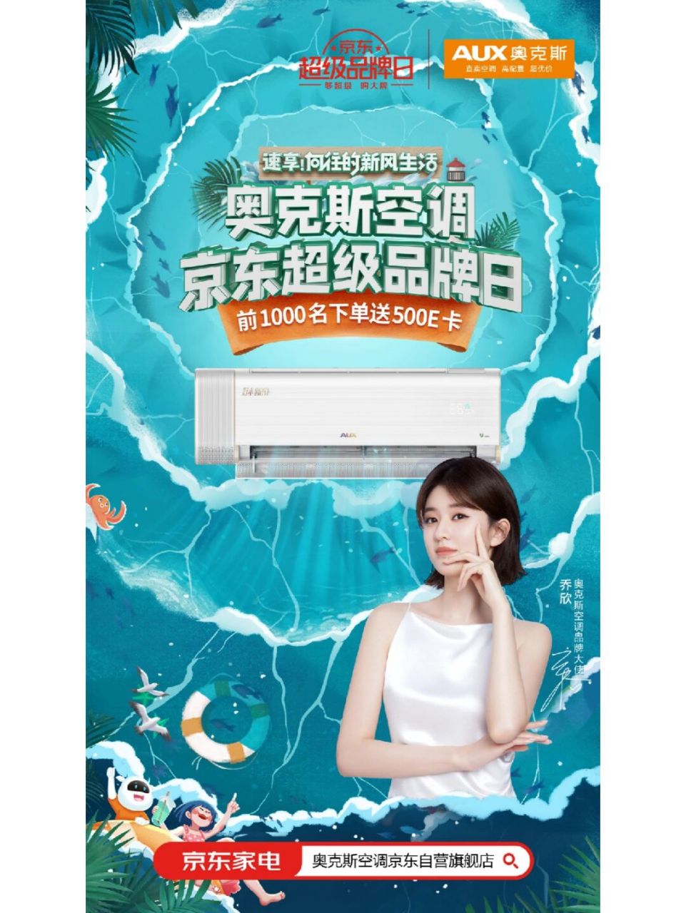 分享一点干货:国内空调排名前十名! ▽▽▽ 1.