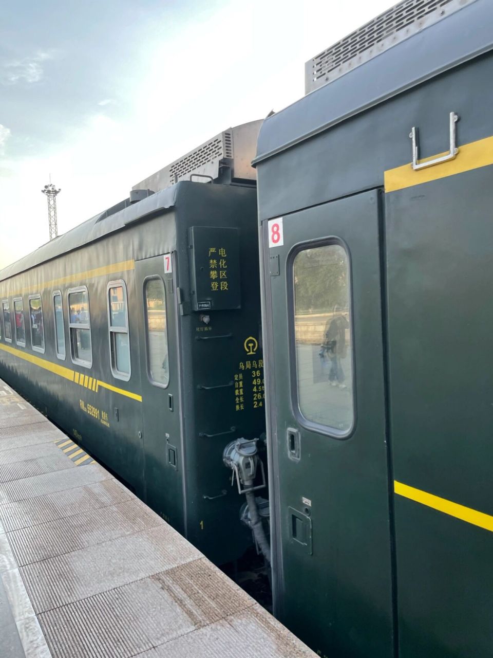 t9516应该是时间最合适的.乌鲁木齐17:49发车,然后到喀什是早晨8:17.