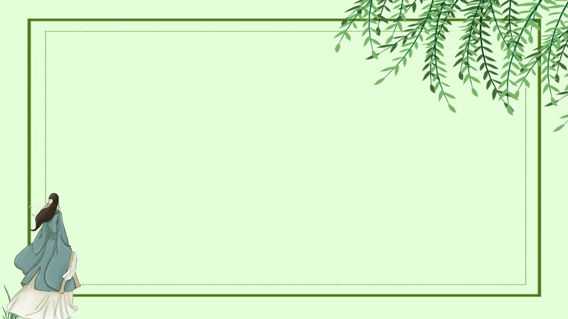 自制ppt背景图简约边框绿色