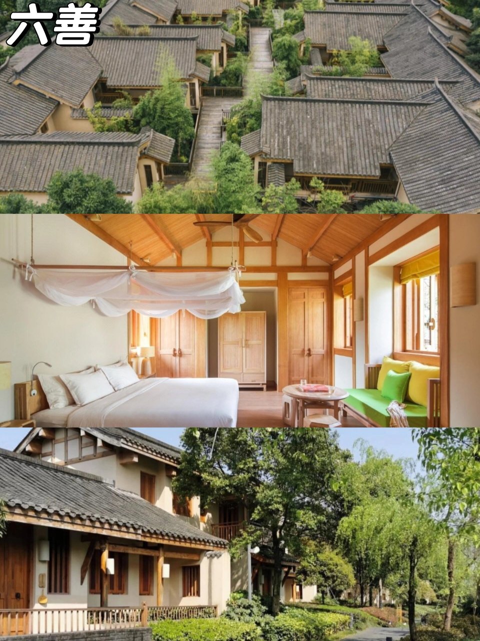 90青暇山居野奢度假酒店 78坐落在青城山上,是成都首选的避世