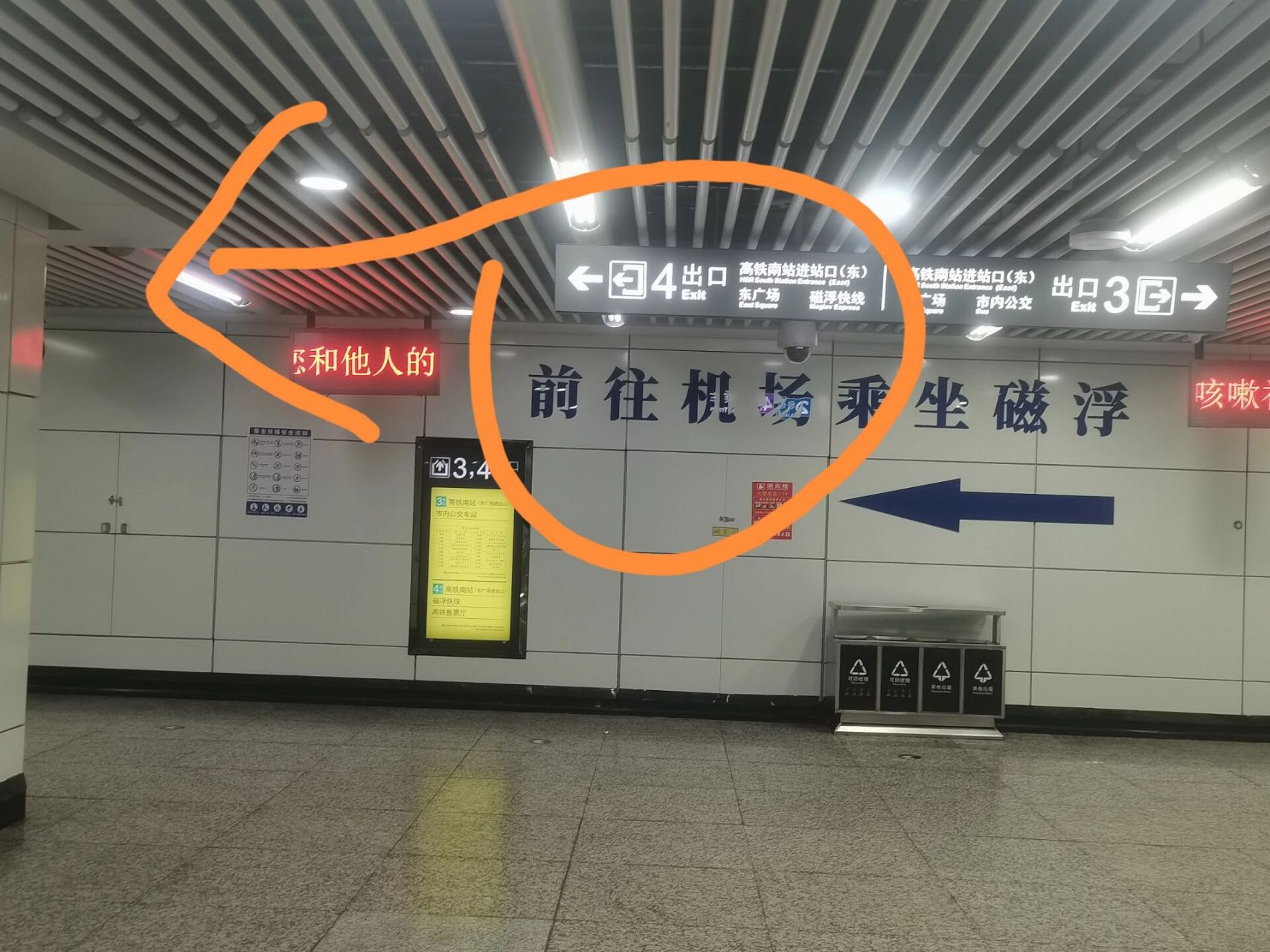 长沙高铁南站△简单实用高效78 地址:东广场出站口or地铁4号口-1楼