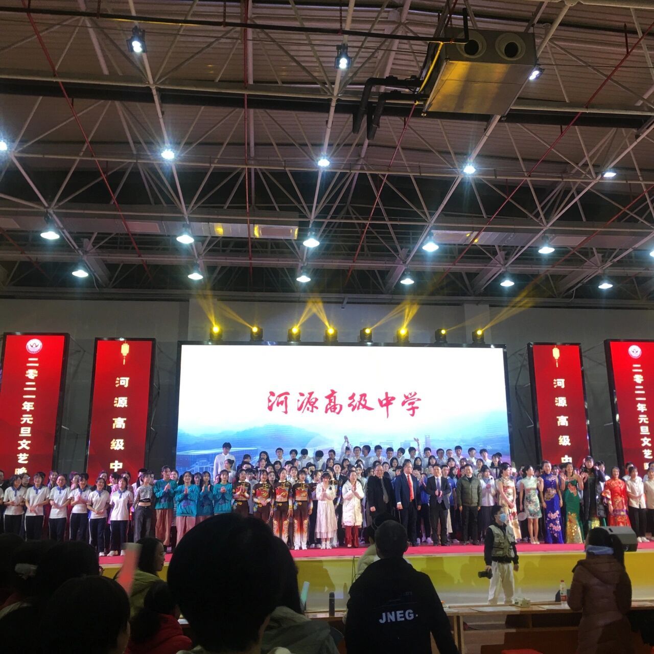河源高级中学 祝河高五周年快乐!越办越好!