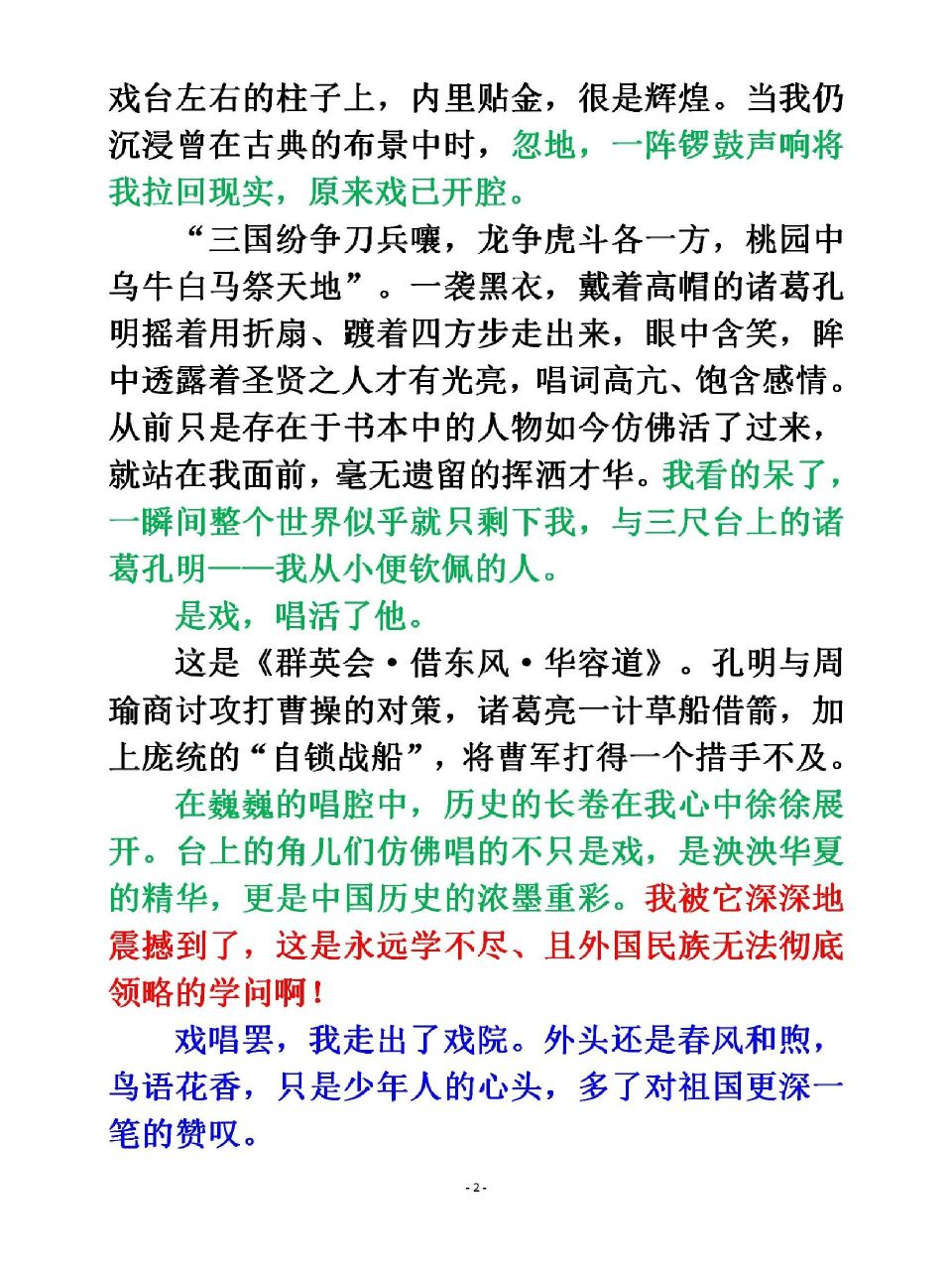"藏"说明"学问无处不在,但它常常隐藏在事或物