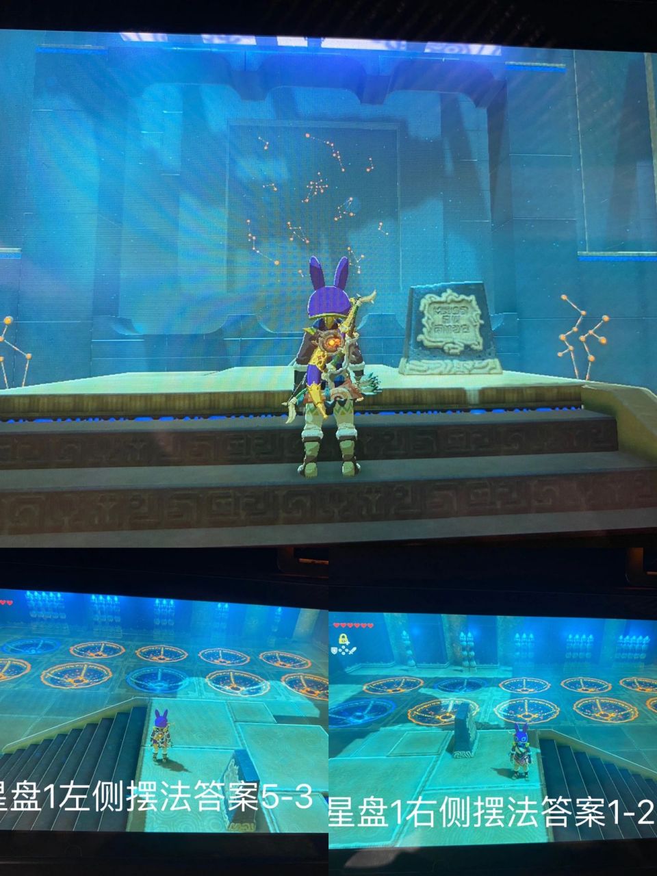 塞尔达基耀乌神庙摆法答案 如图!